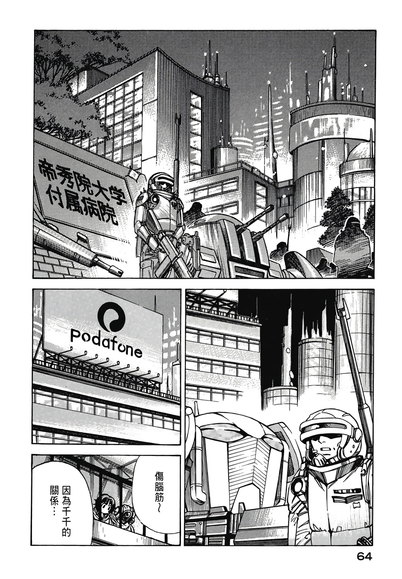 Page 66