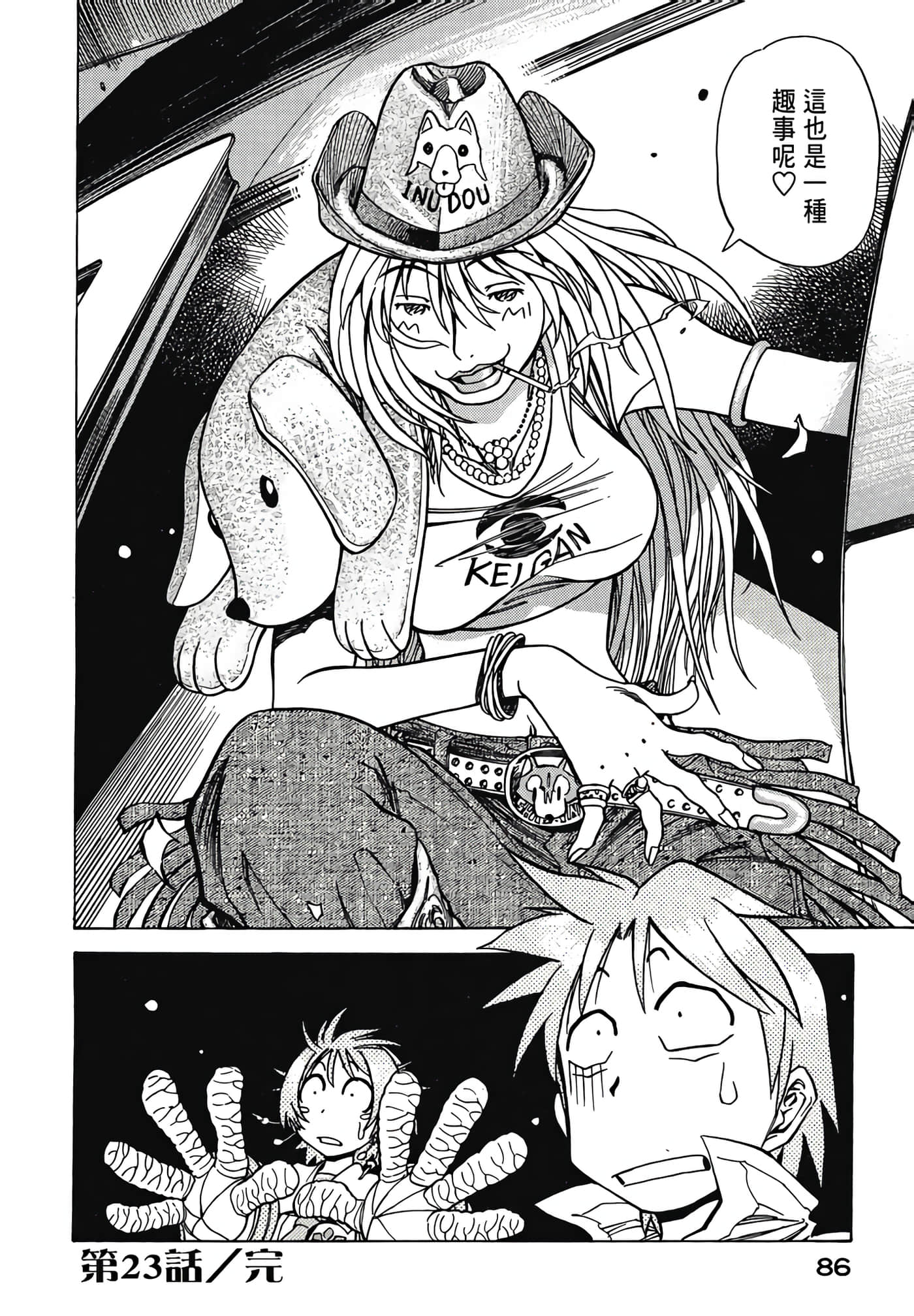 Page 88
