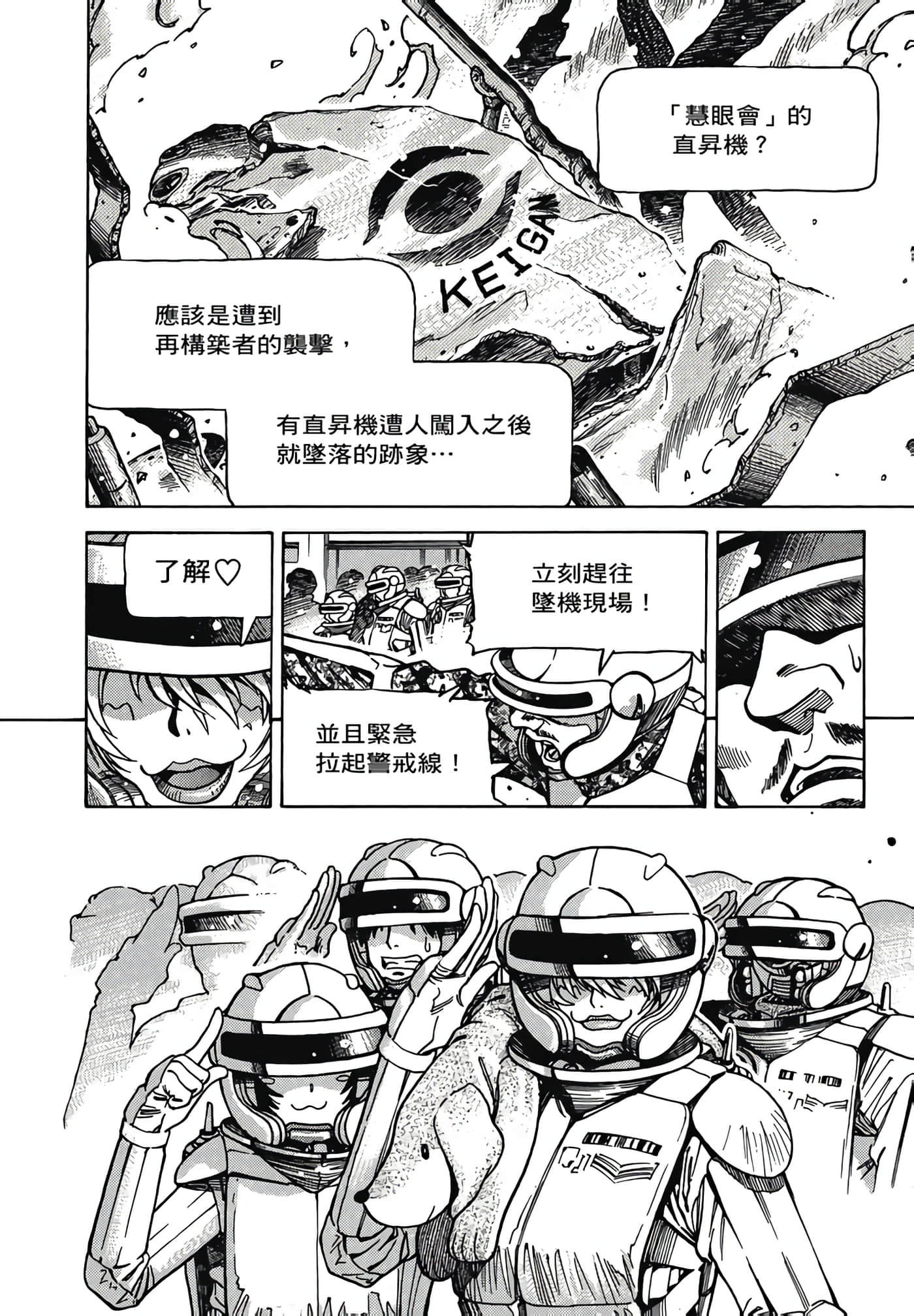 Page 90
