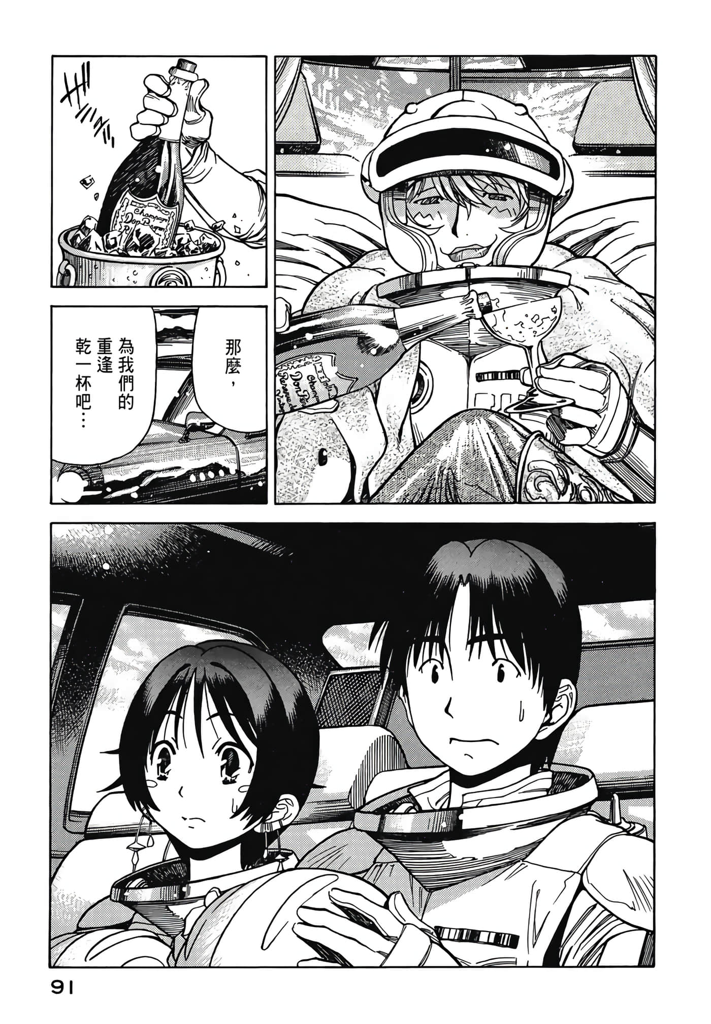 Page 93