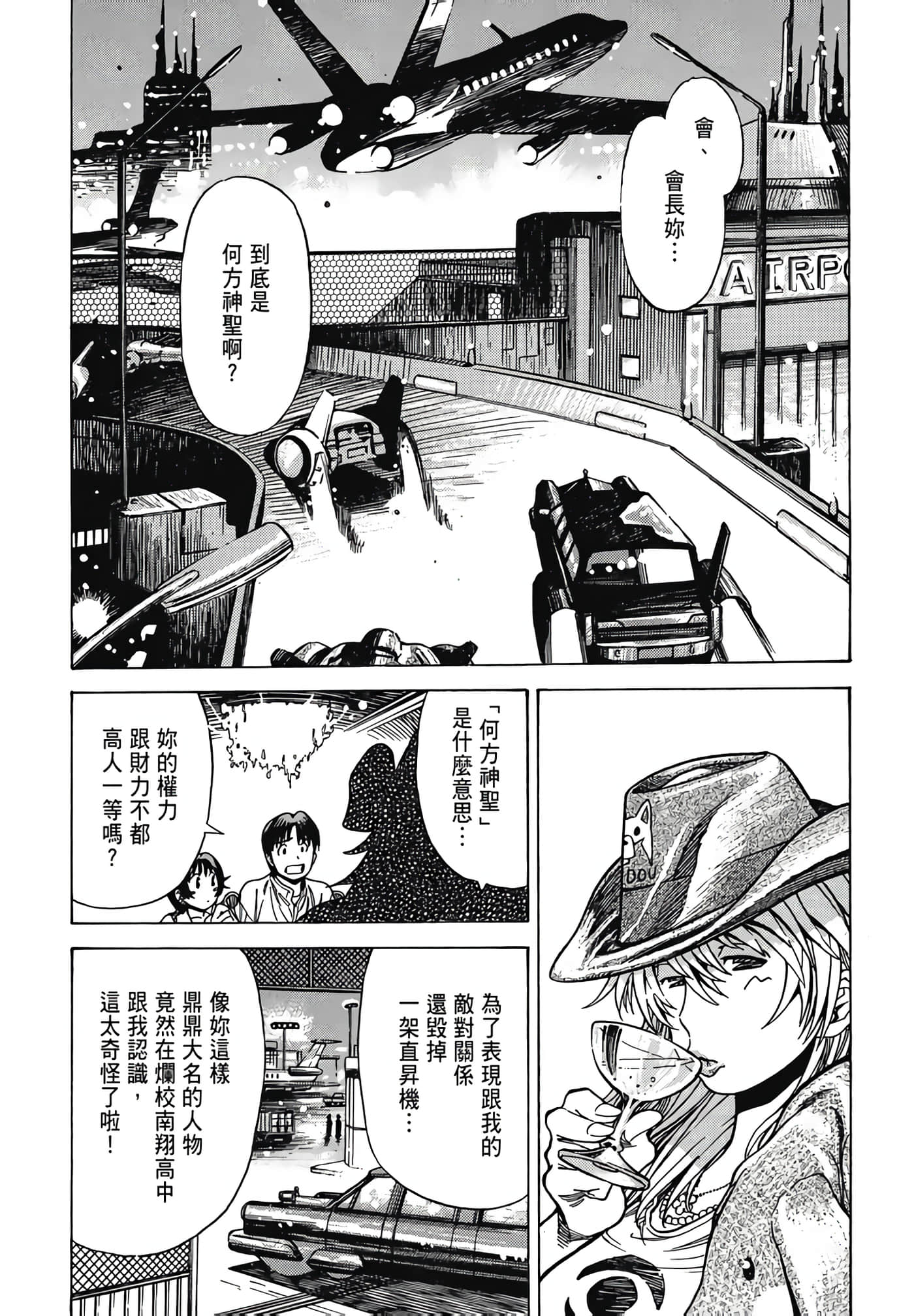 Page 96