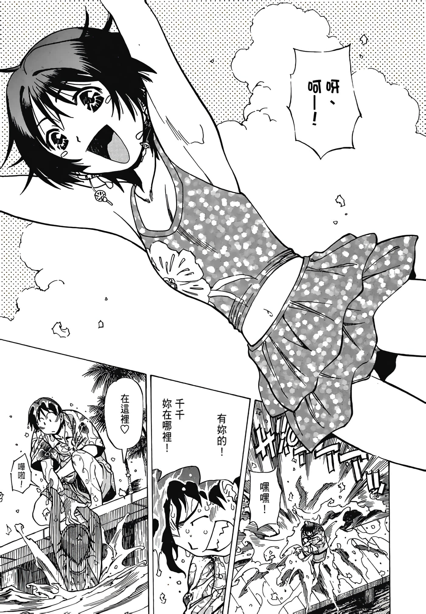 Page 105