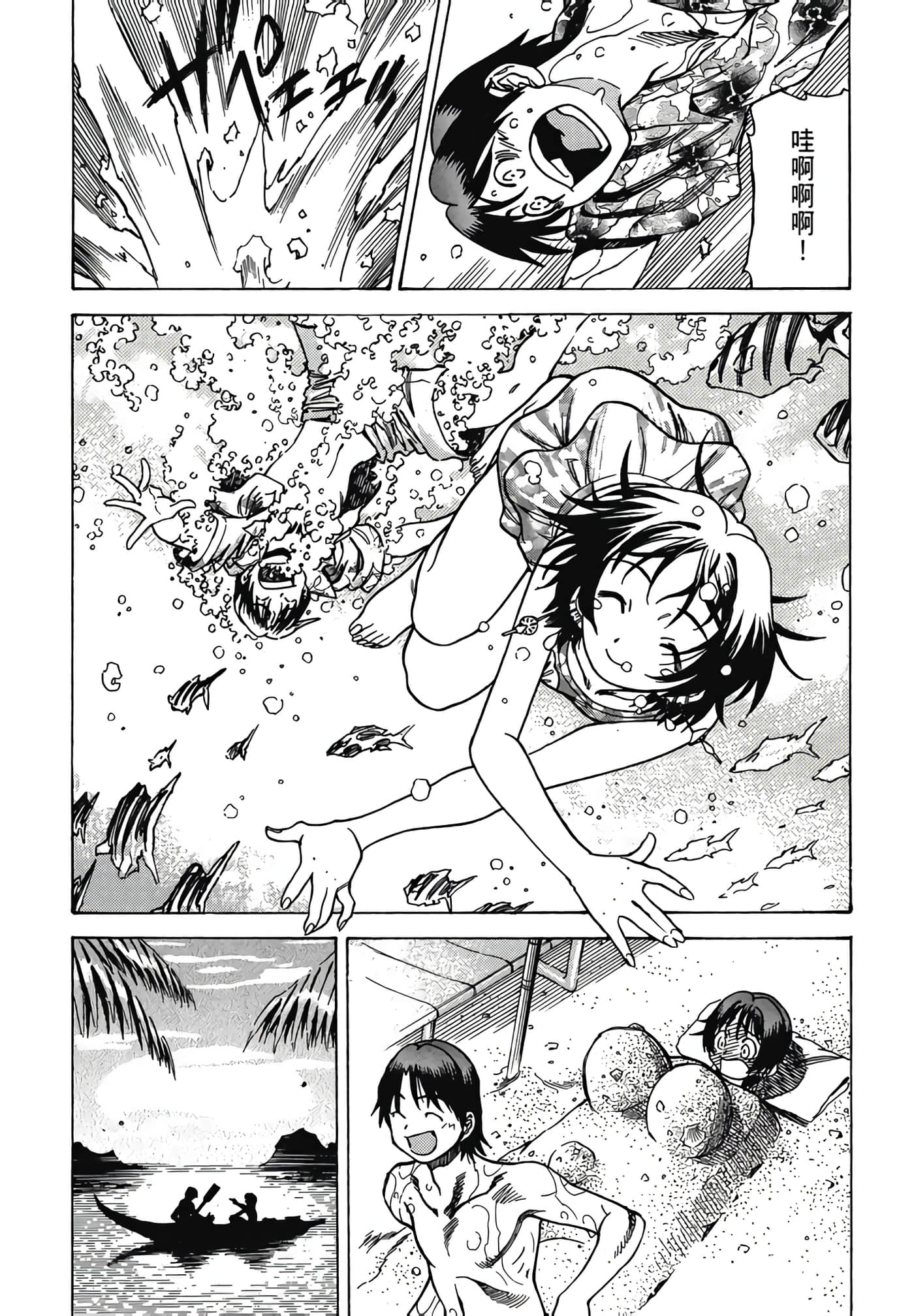 Page 106