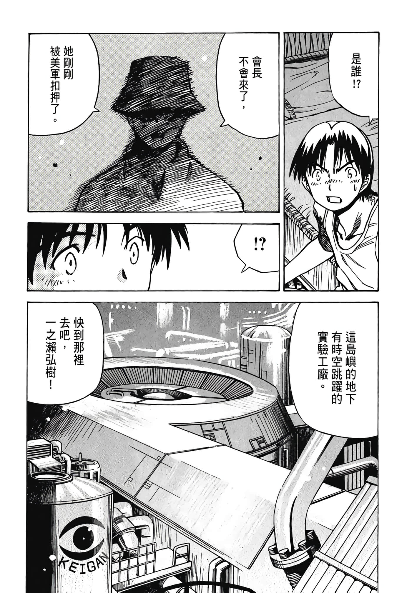 Page 111
