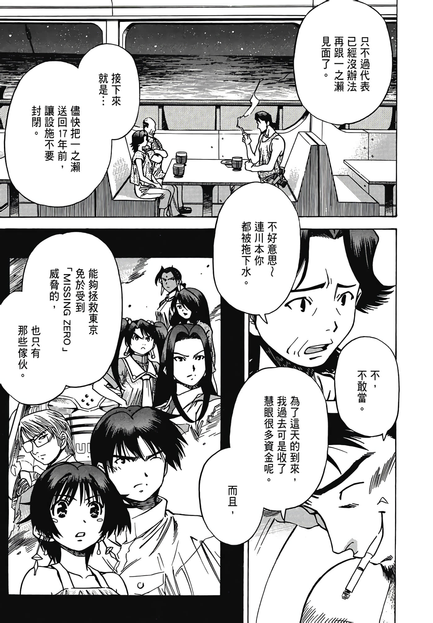 Page 115