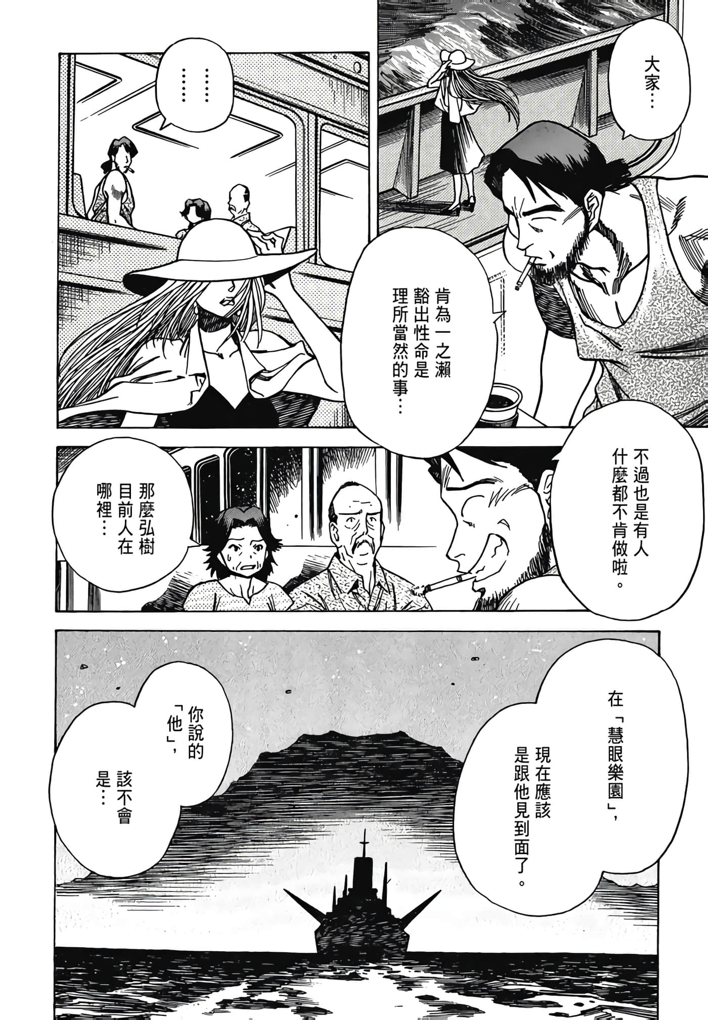 Page 116