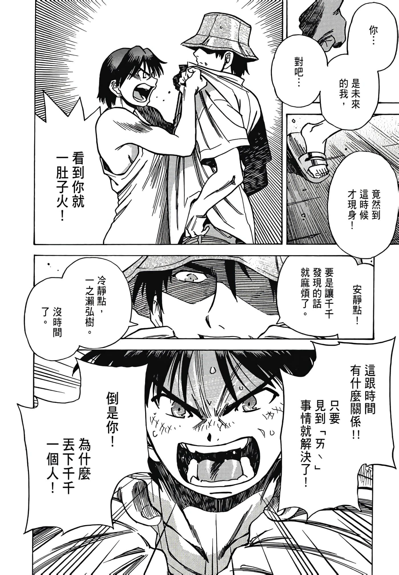 Page 118