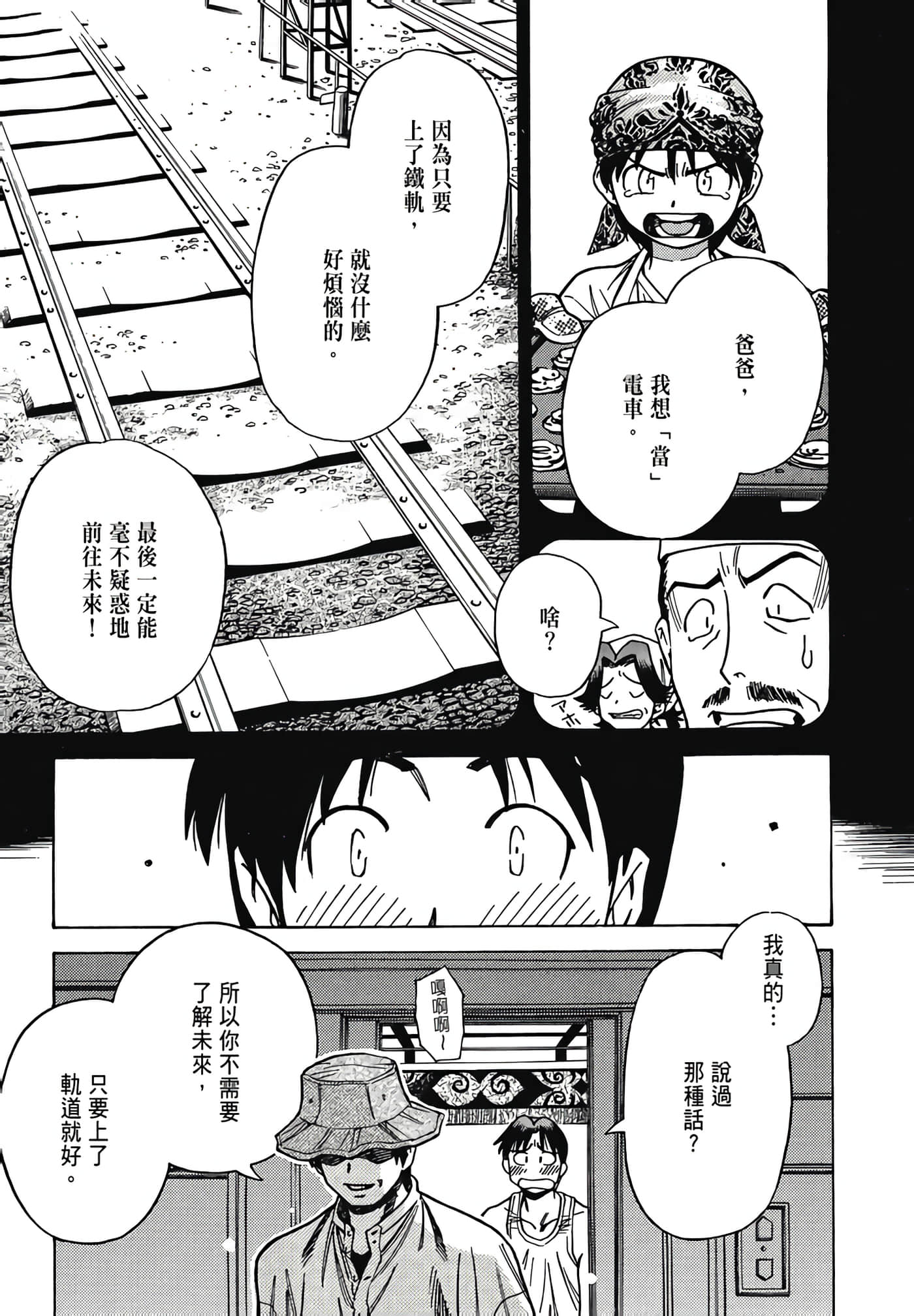 Page 123