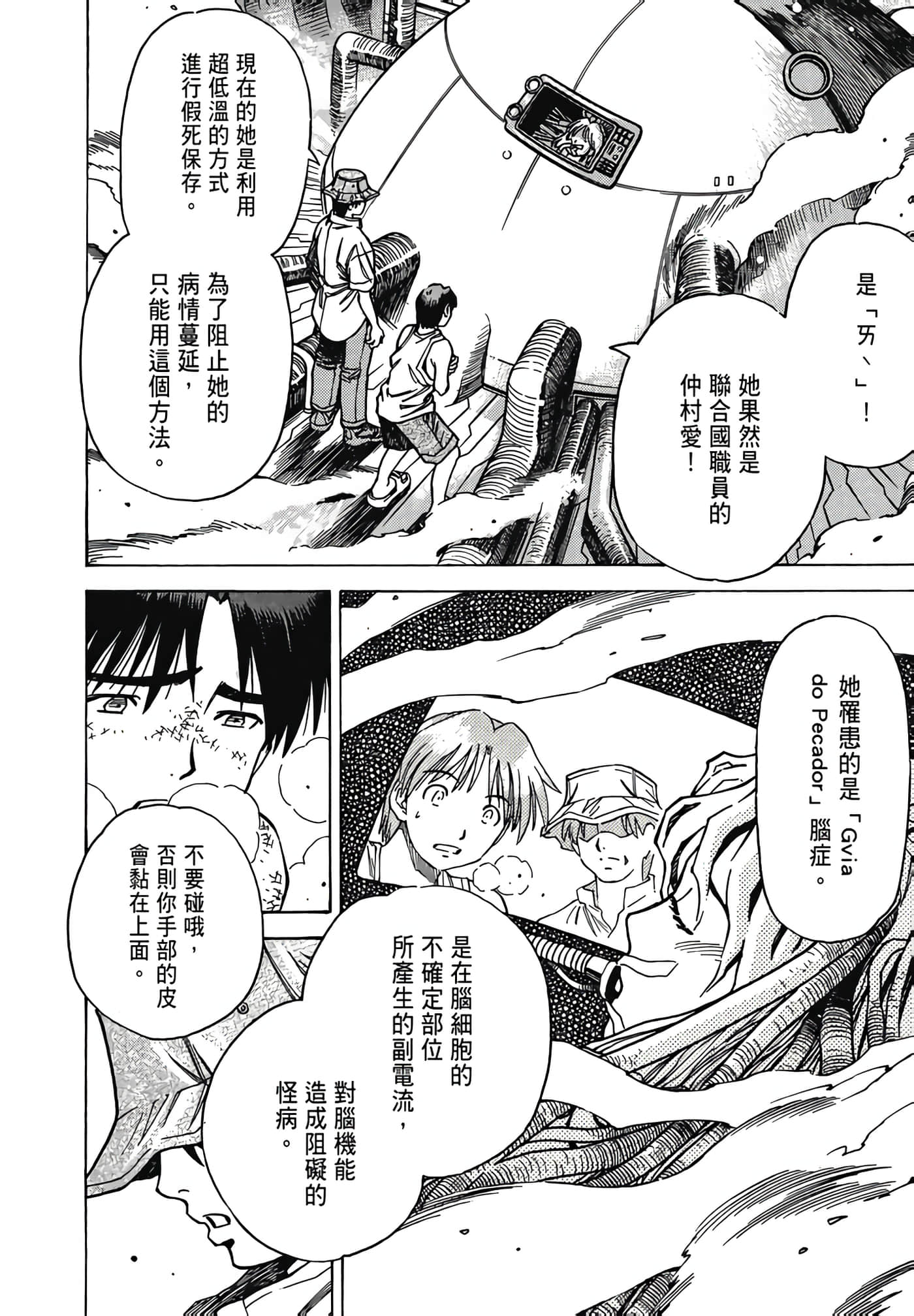 Page 126
