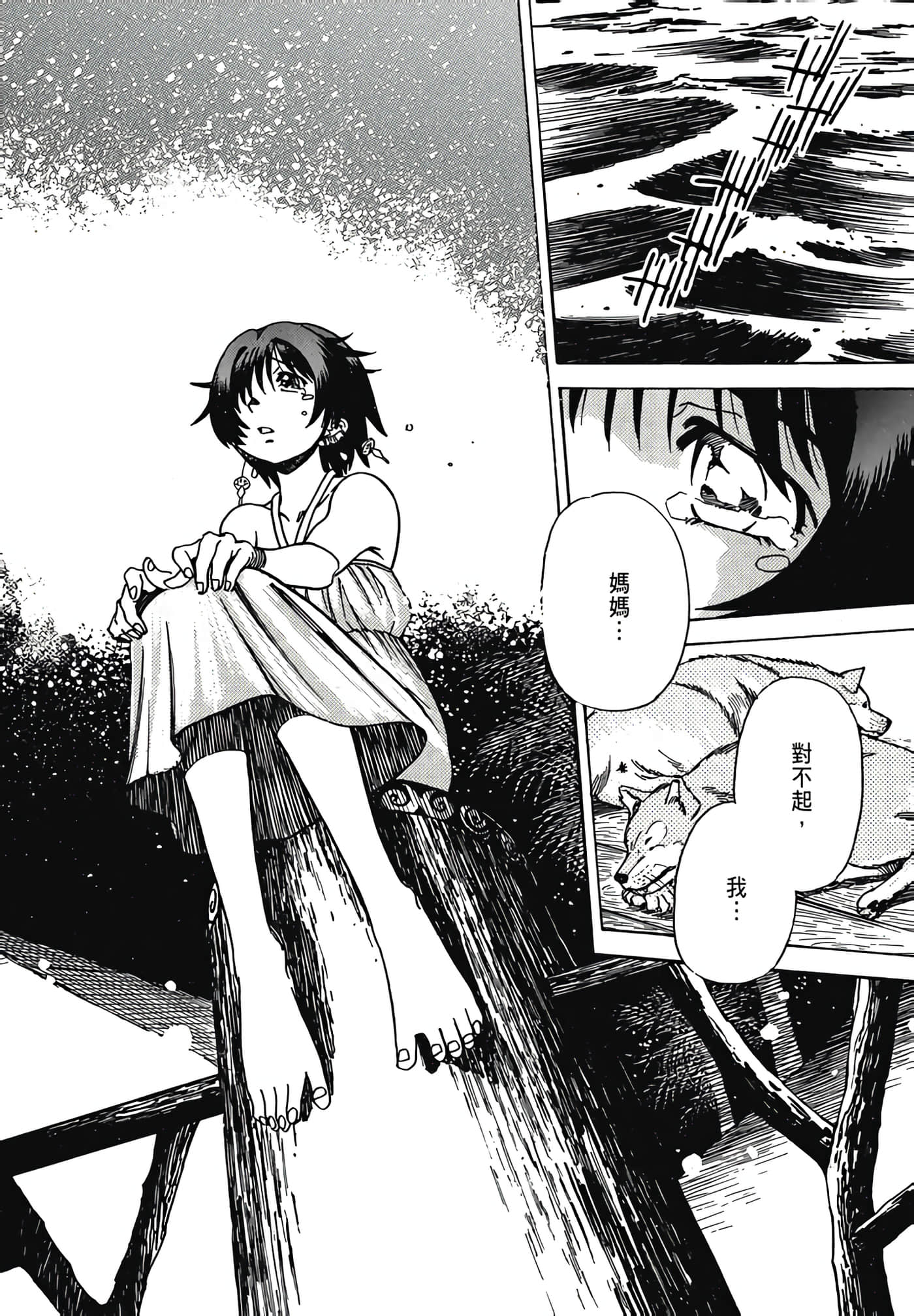 Page 130