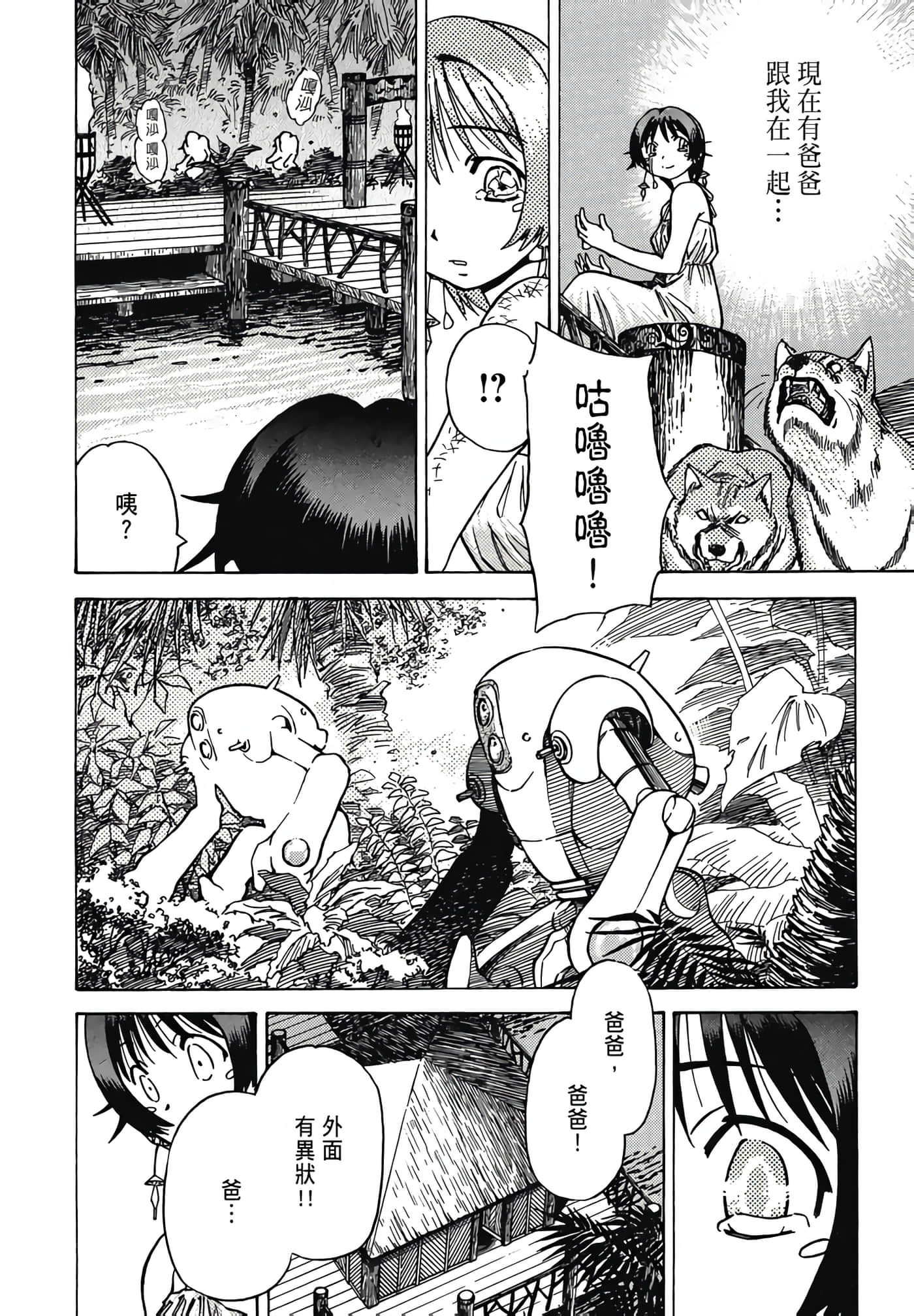 Page 132