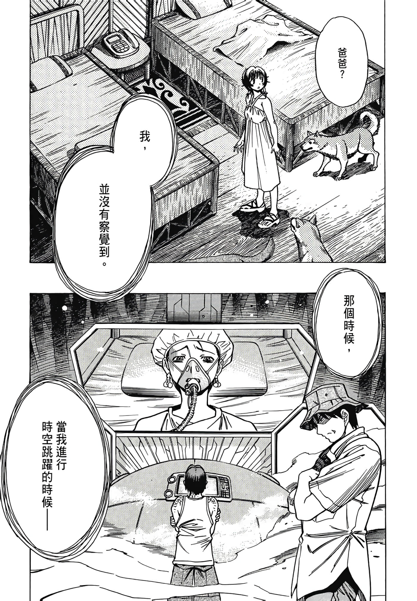 Page 133