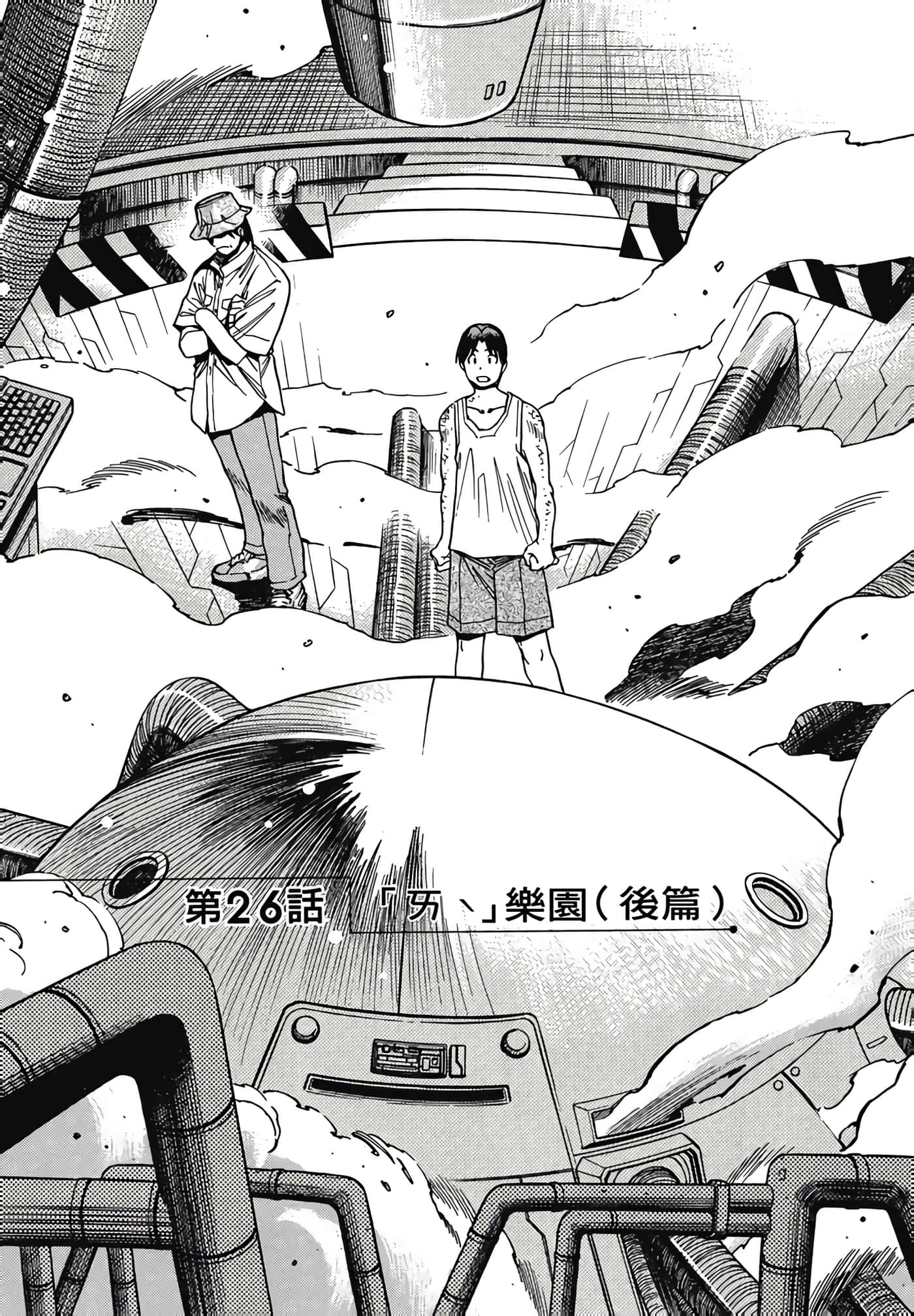 Page 137