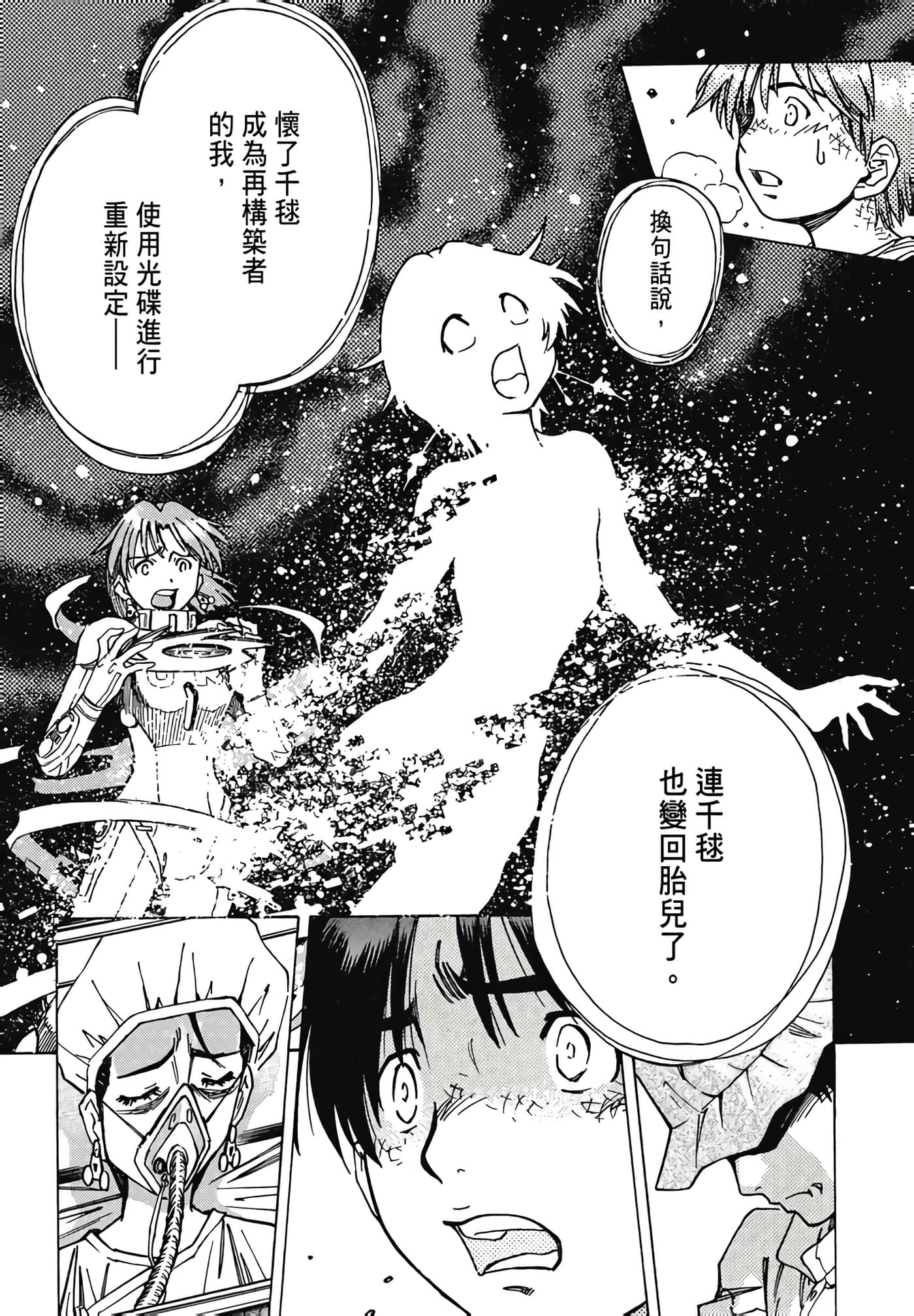 Page 139