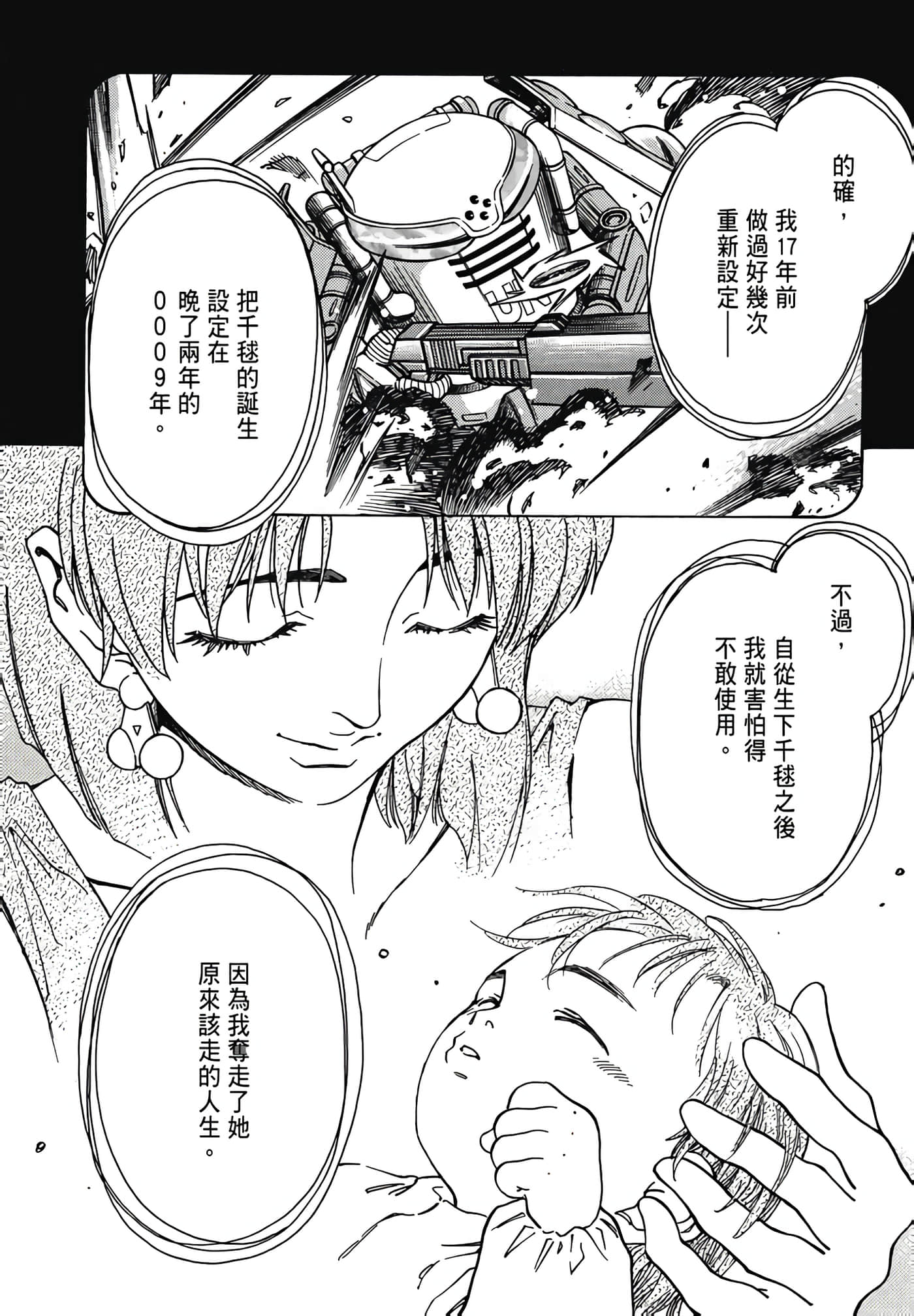 Page 140