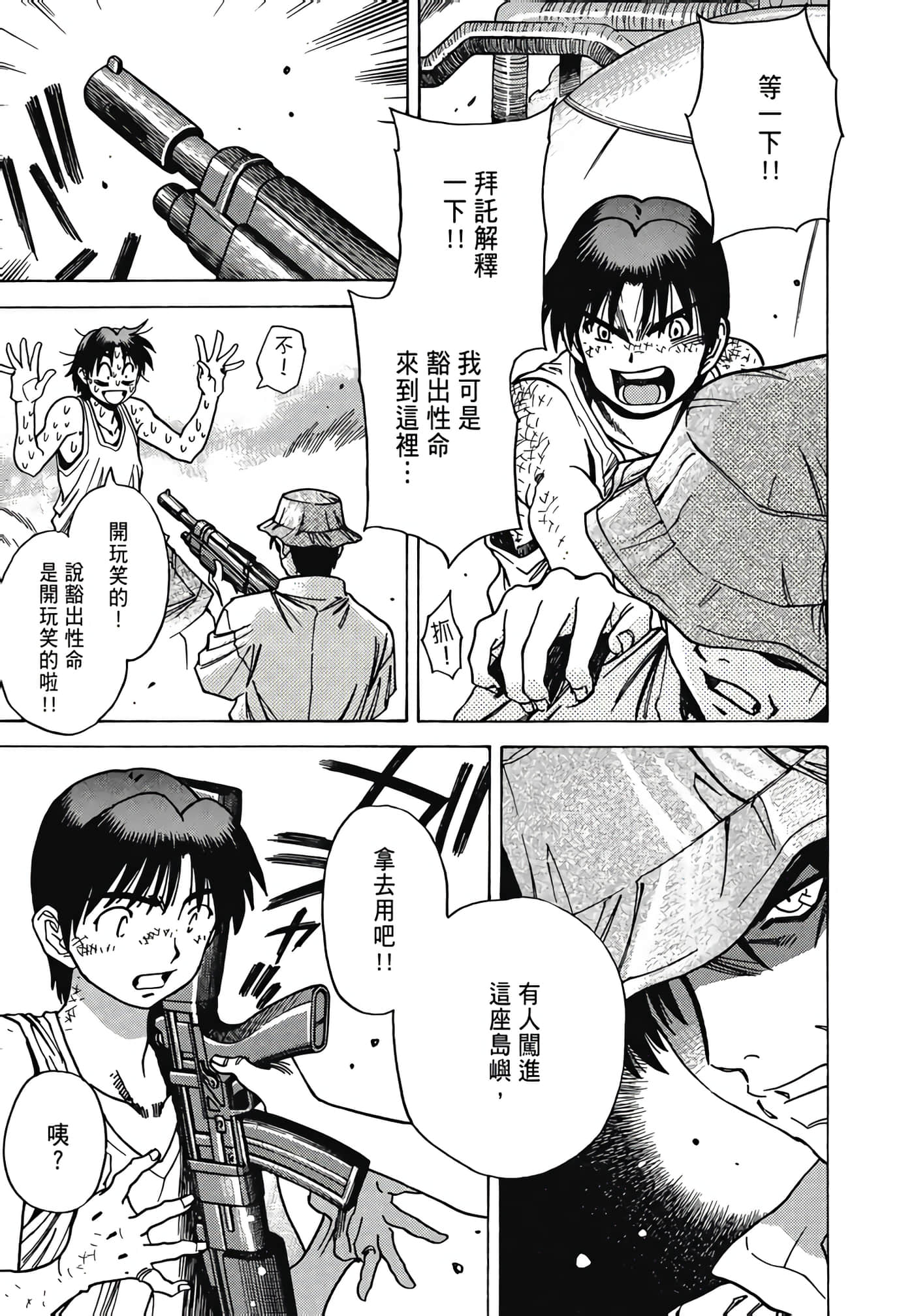 Page 145