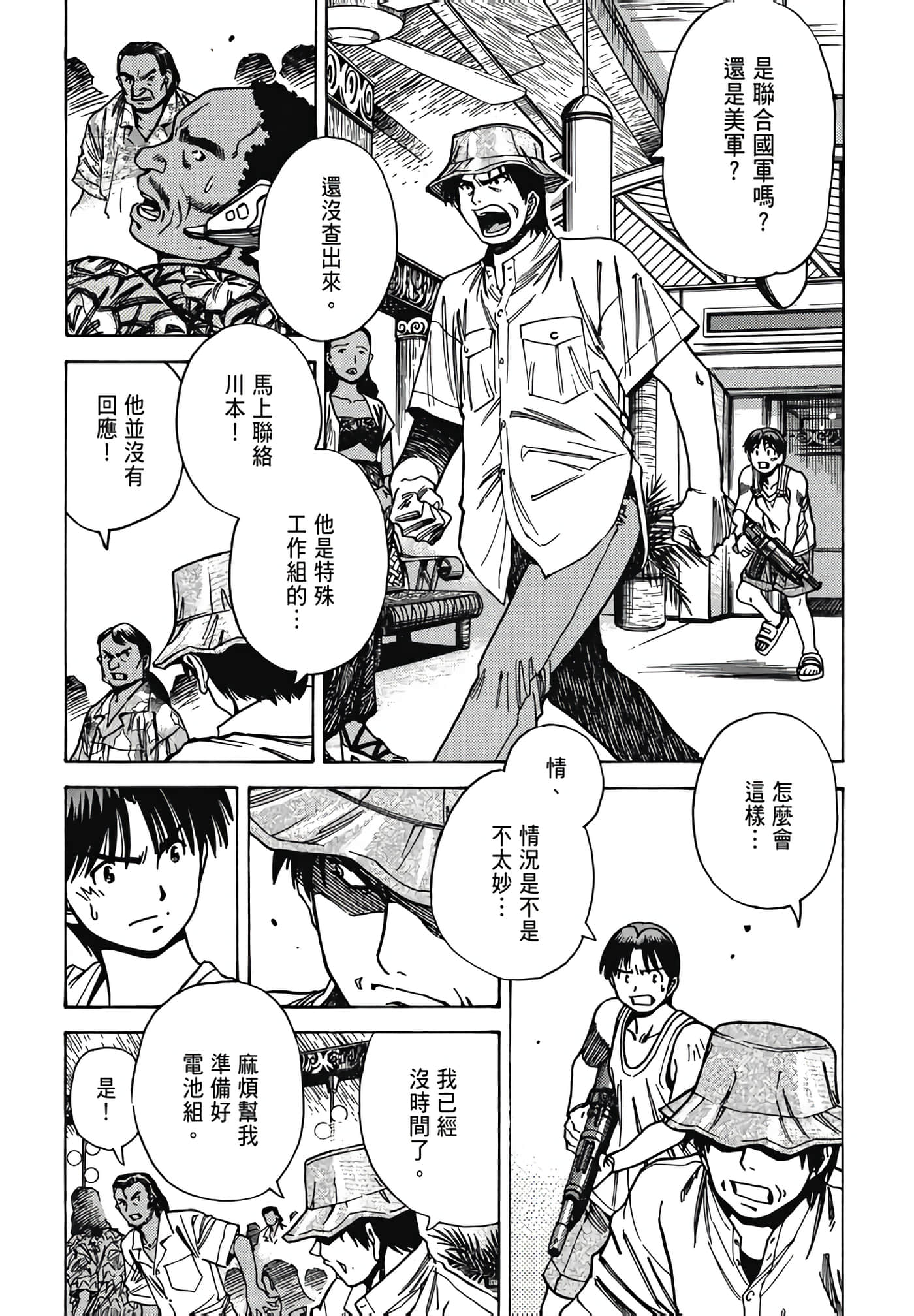 Page 147