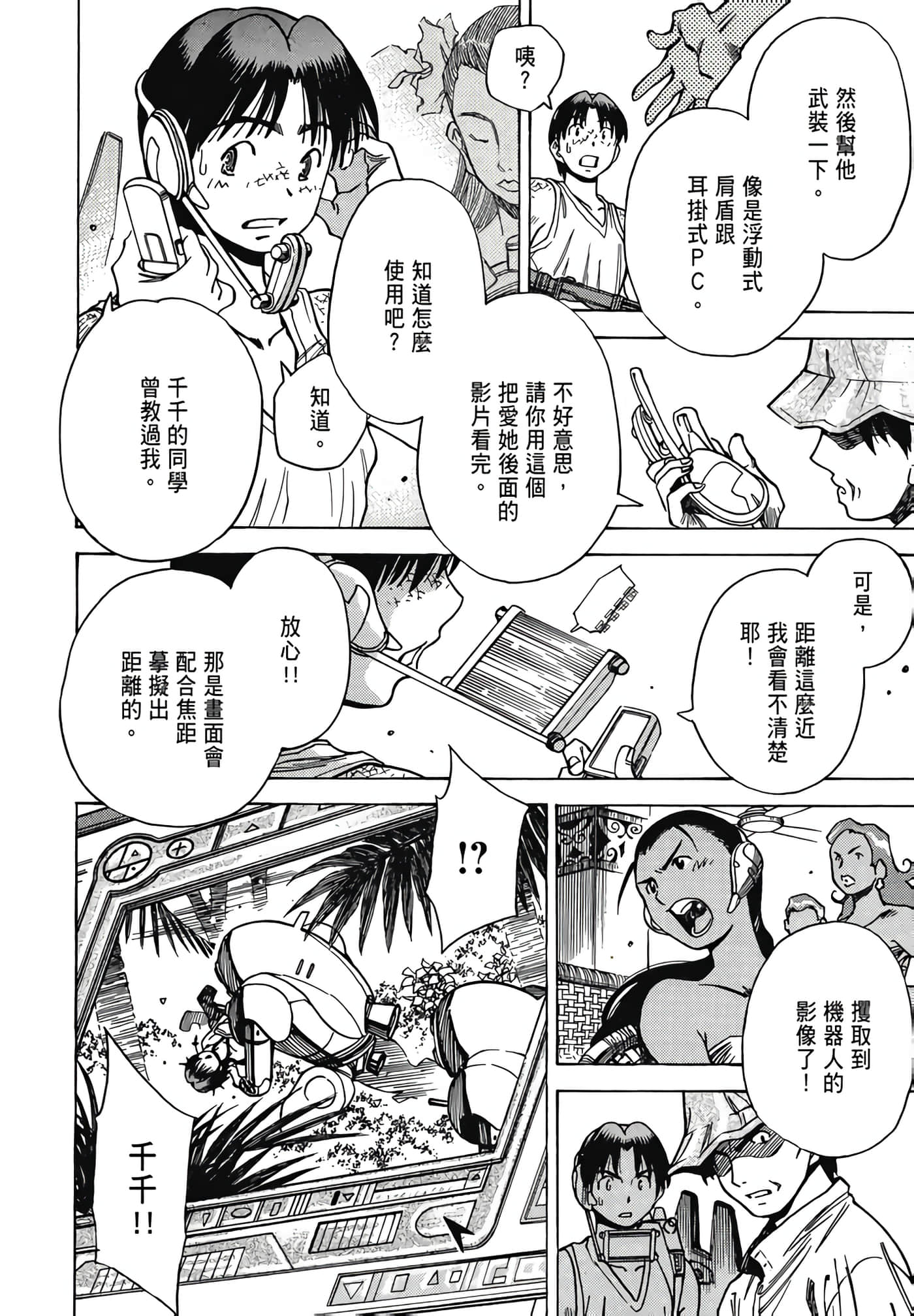 Page 148