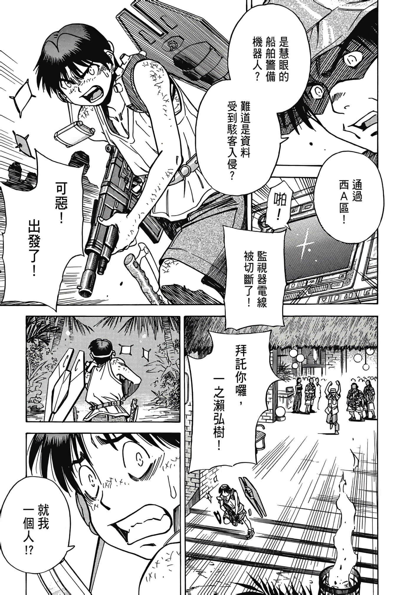 Page 149