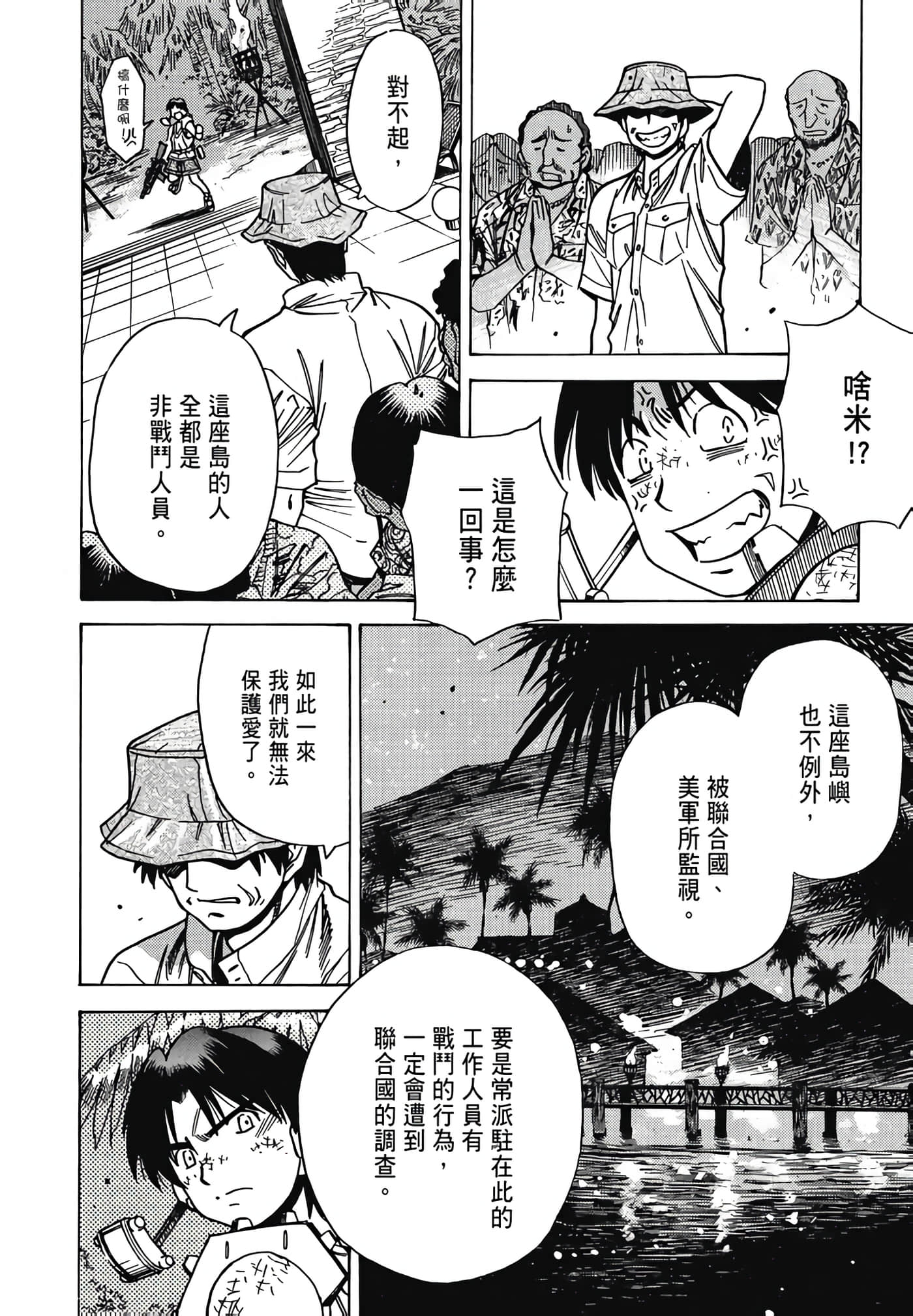 Page 150