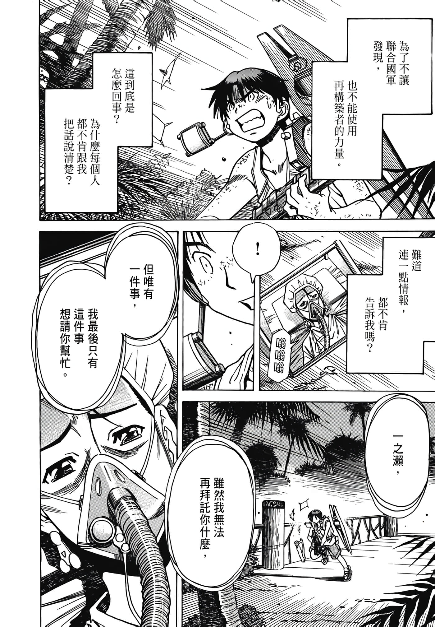 Page 152