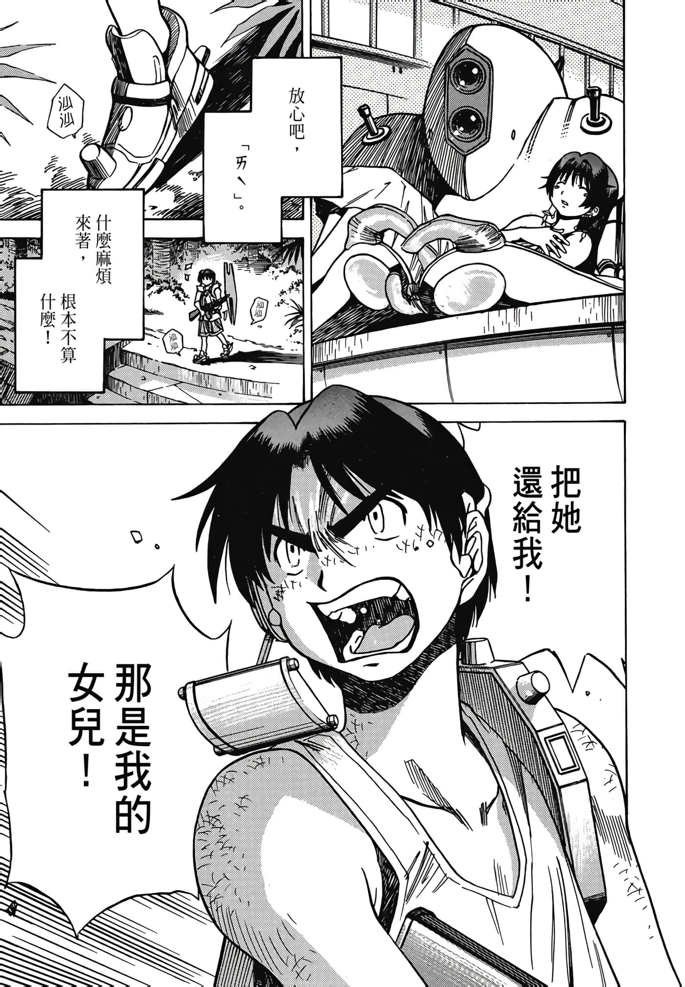Page 157
