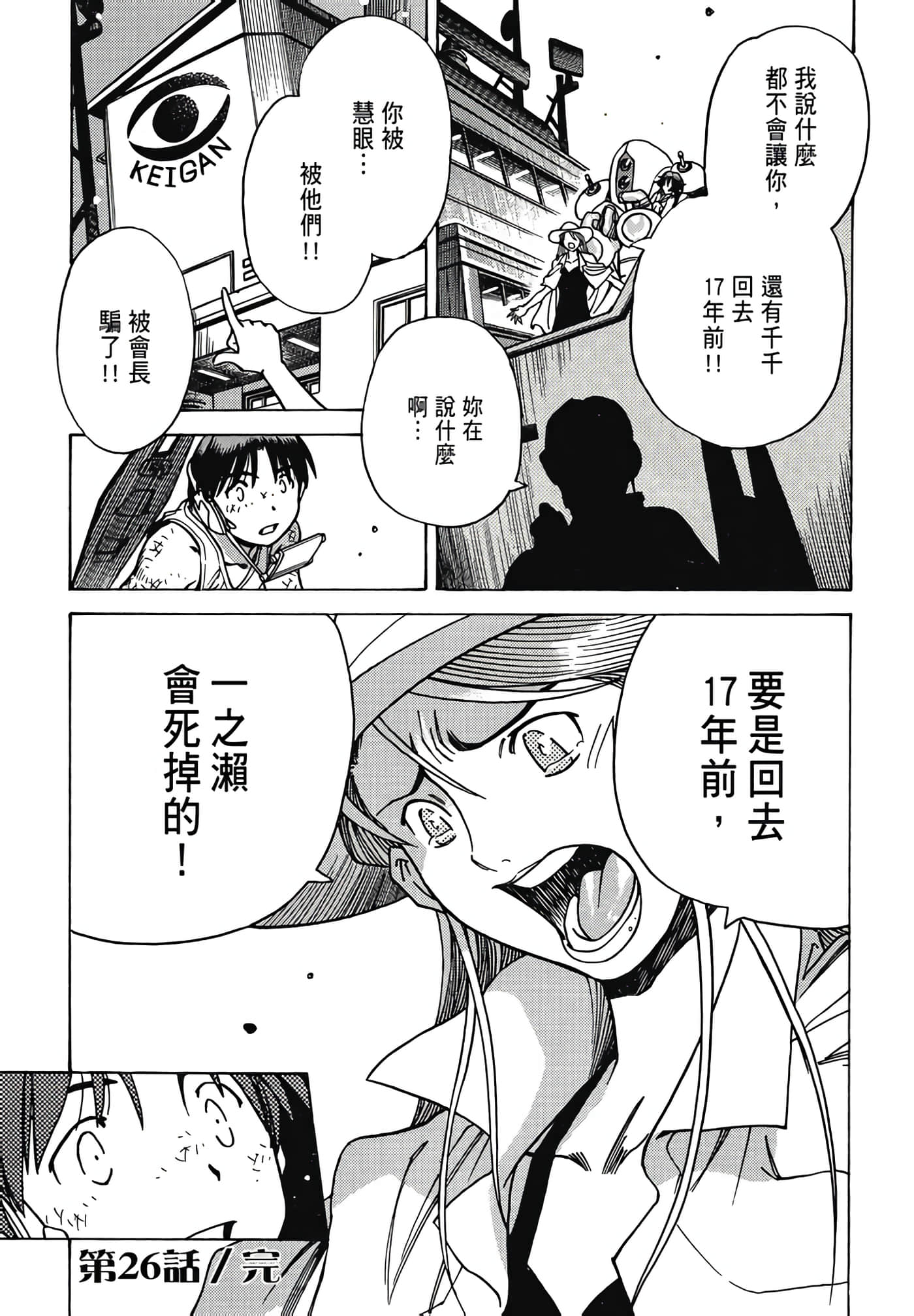 Page 160