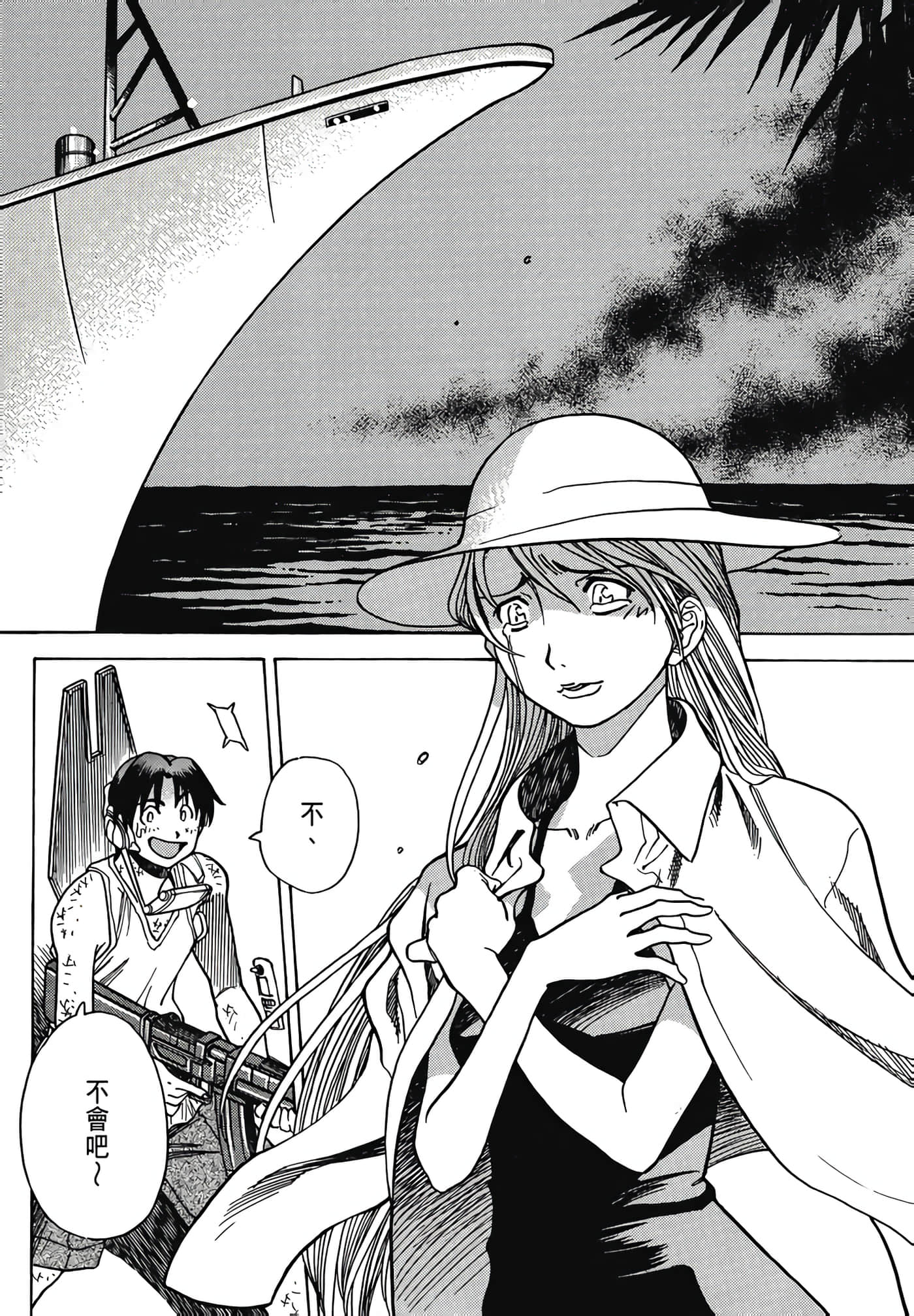 Page 162