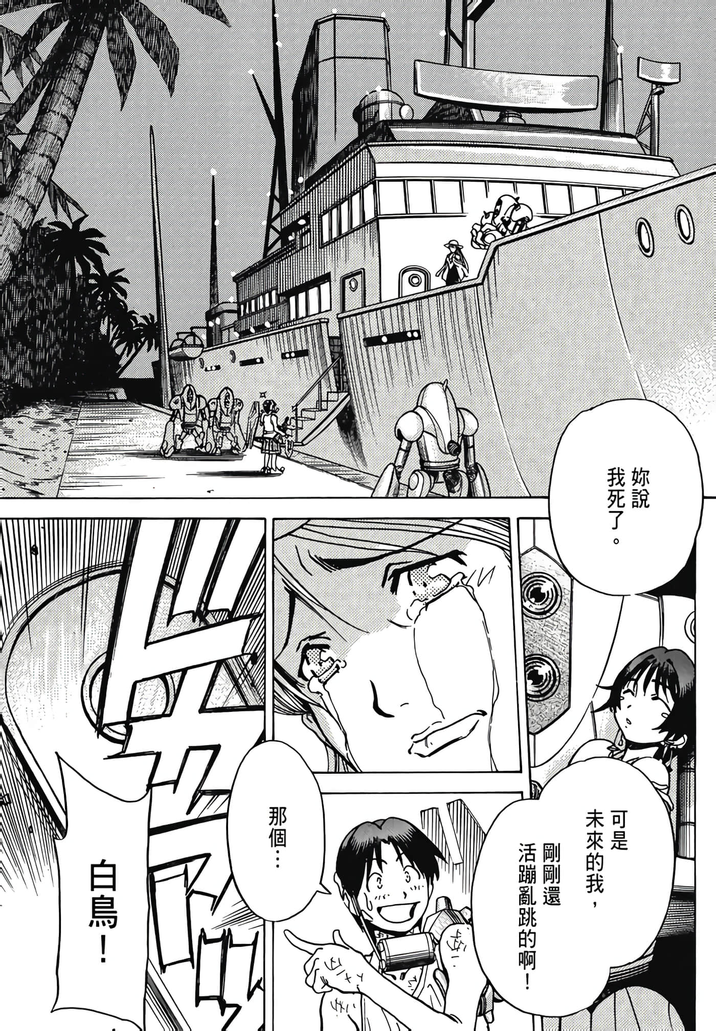 Page 163
