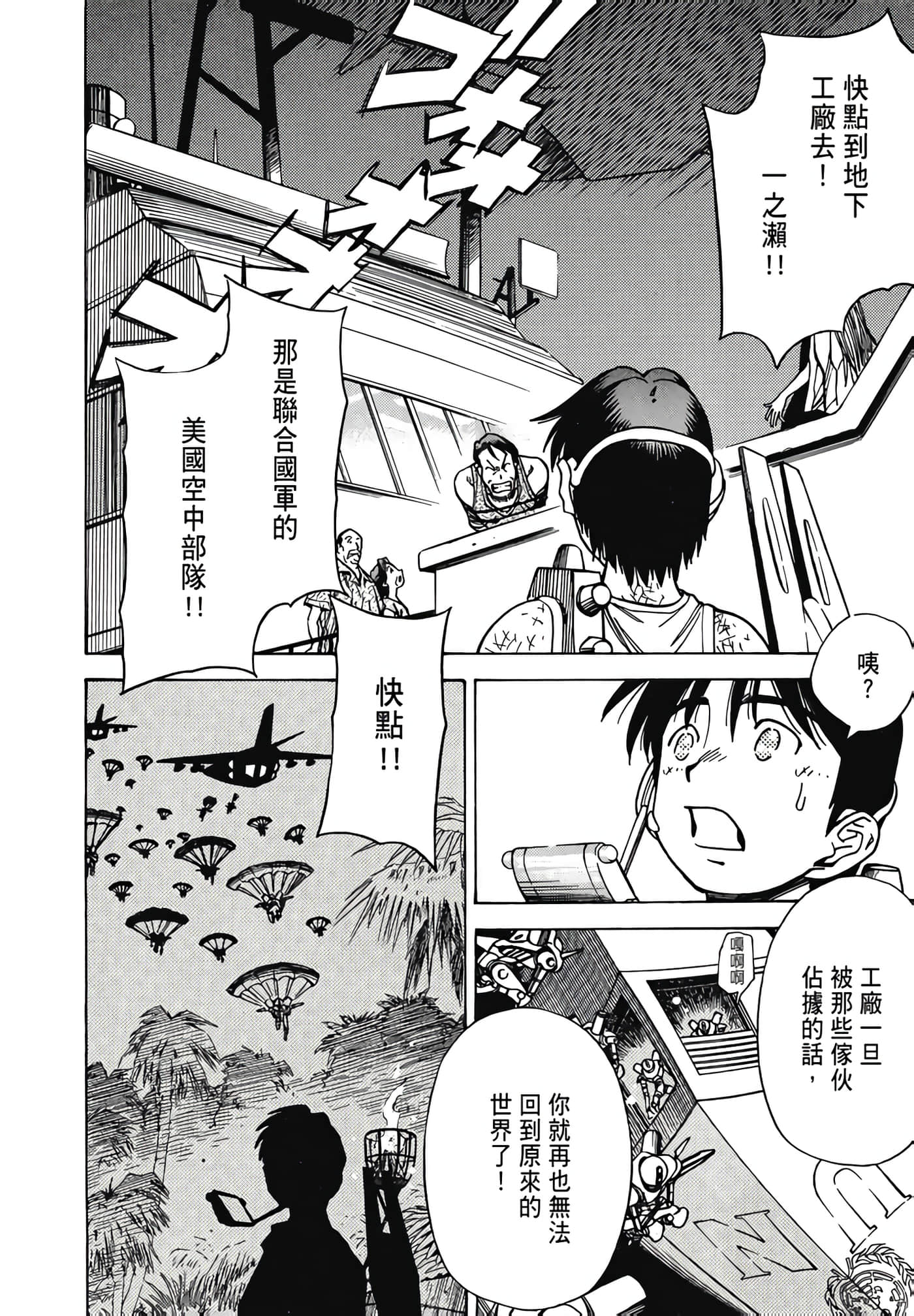 Page 166