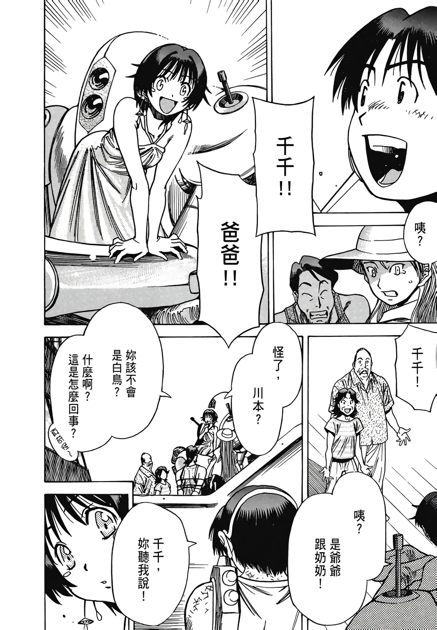 Page 168