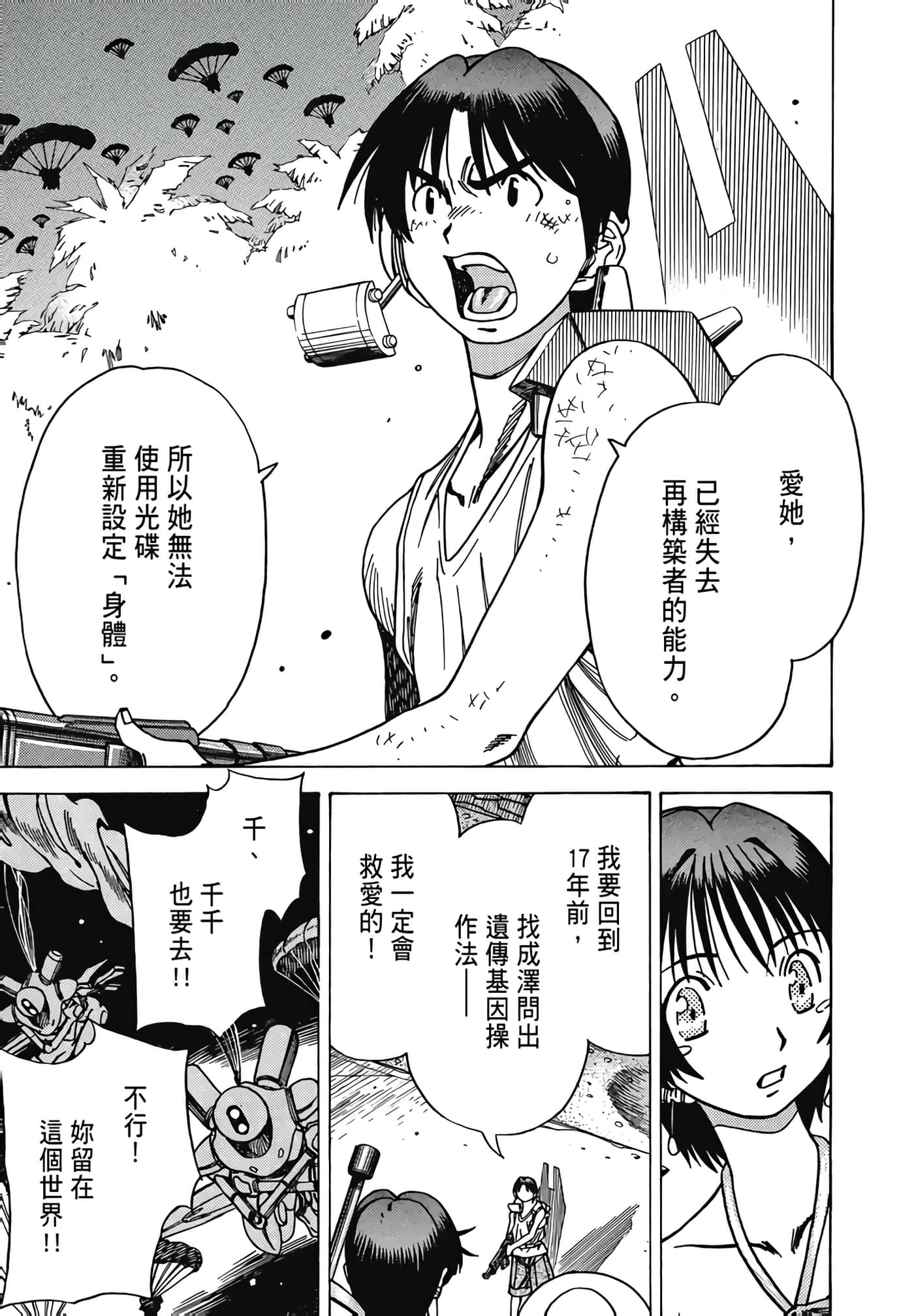 Page 169