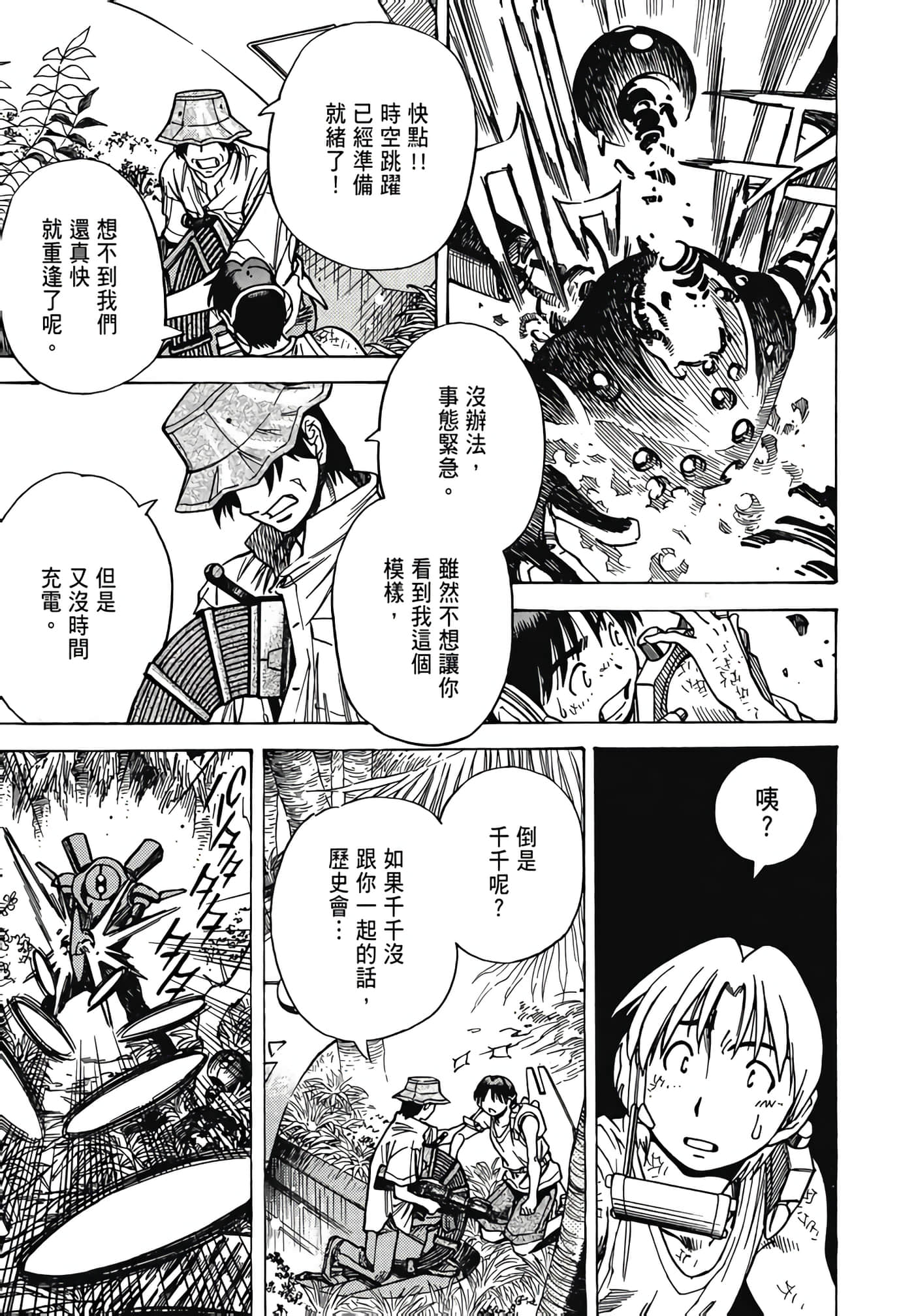 Page 175