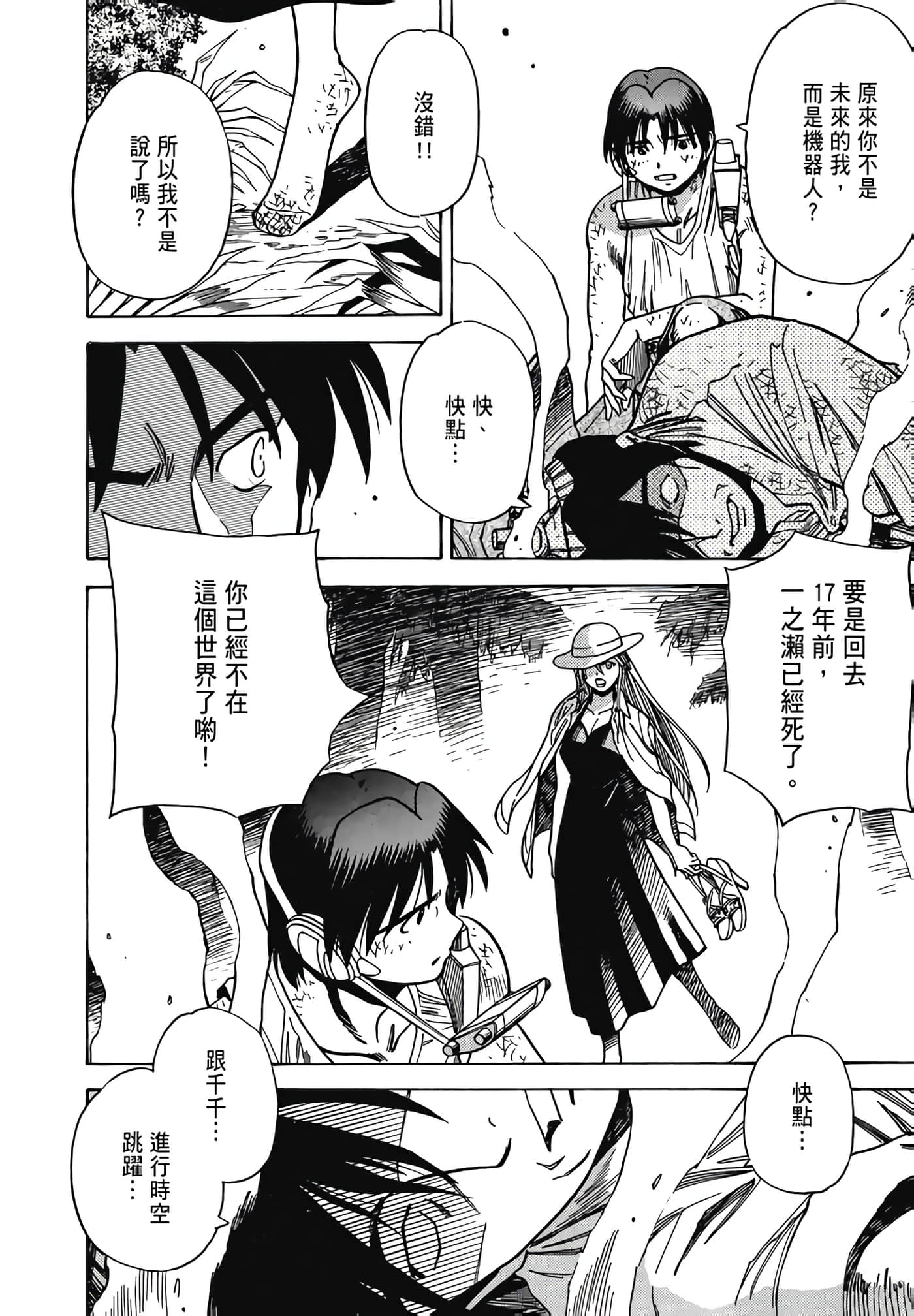 Page 178