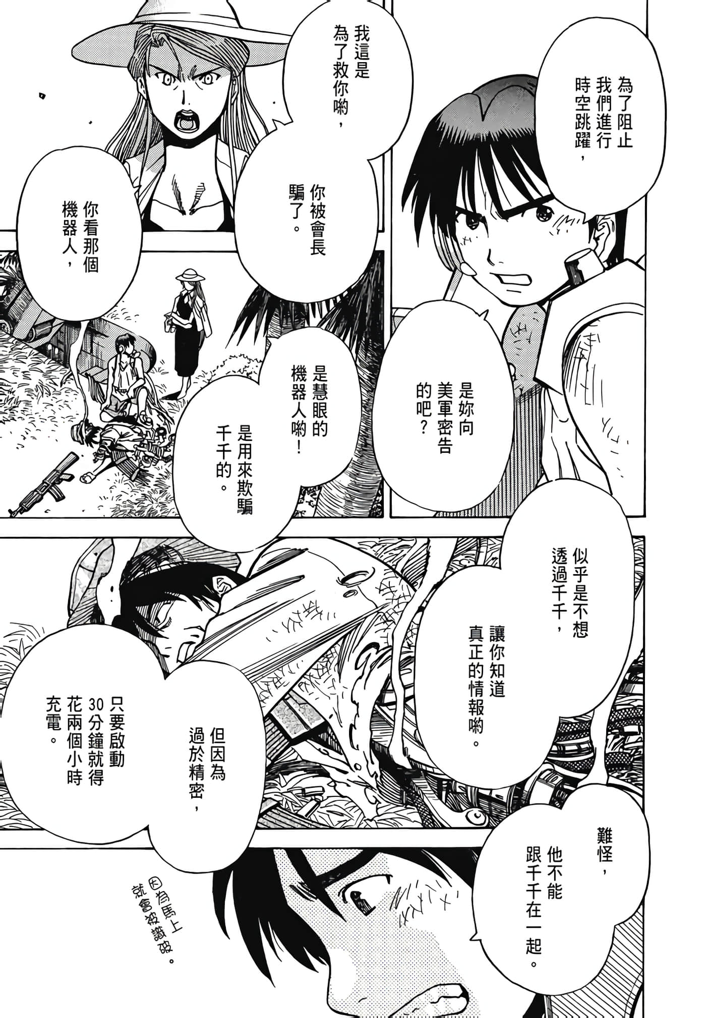 Page 179