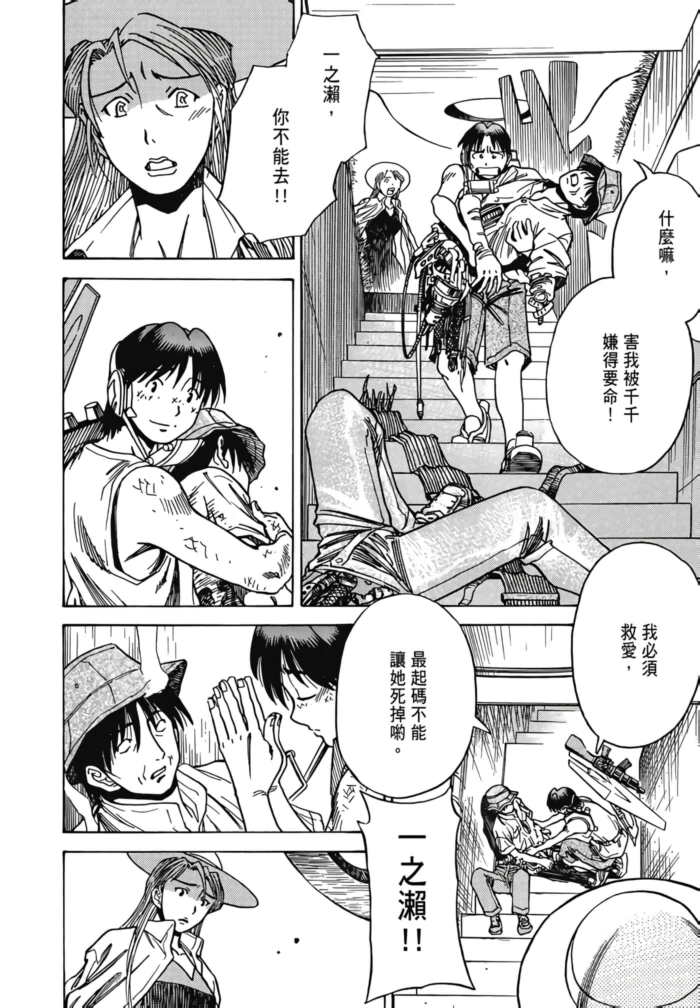 Page 180