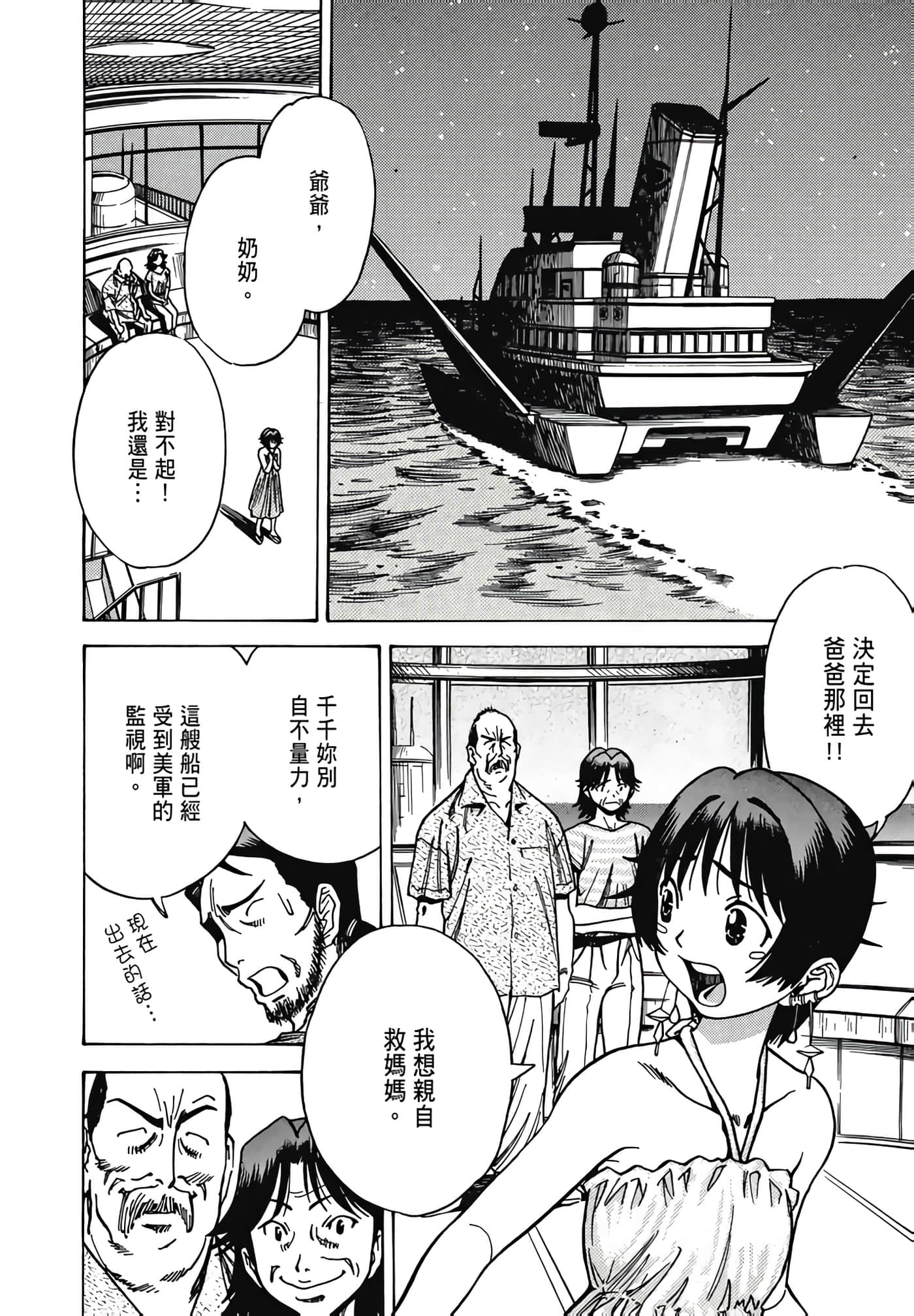 Page 182