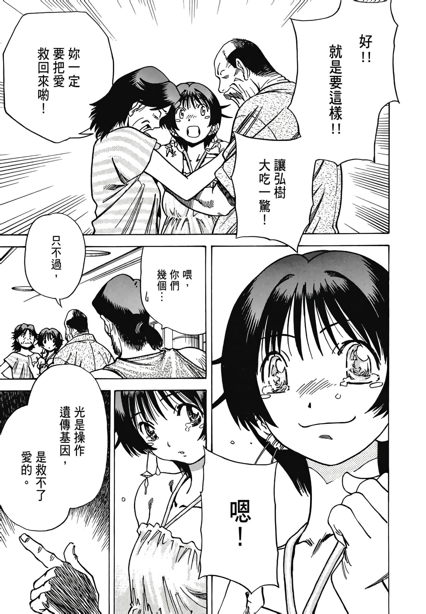 Page 183
