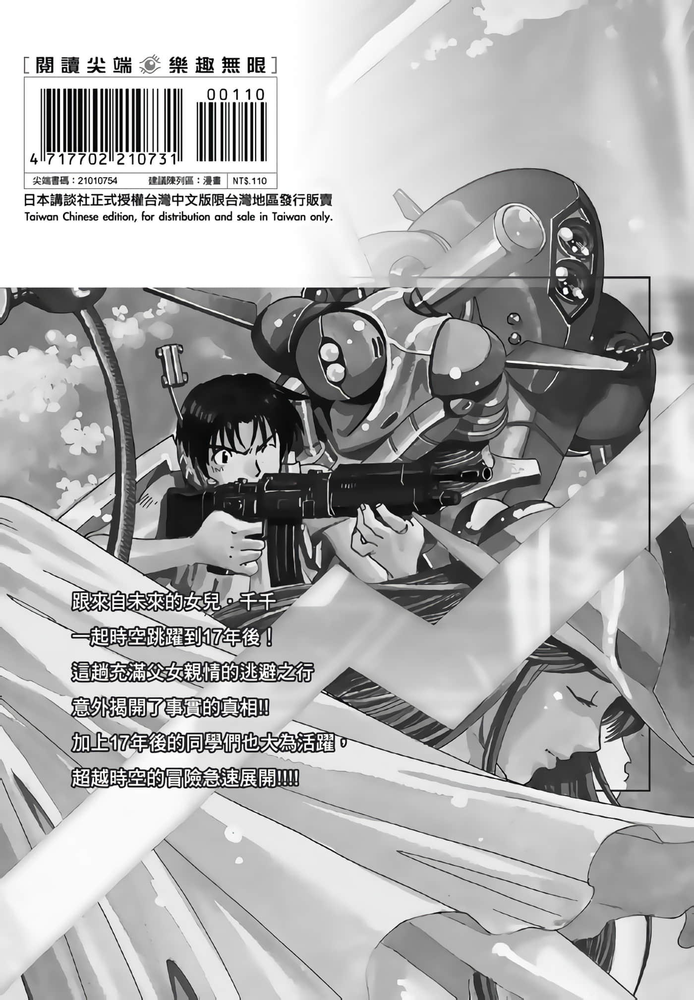 Page 186