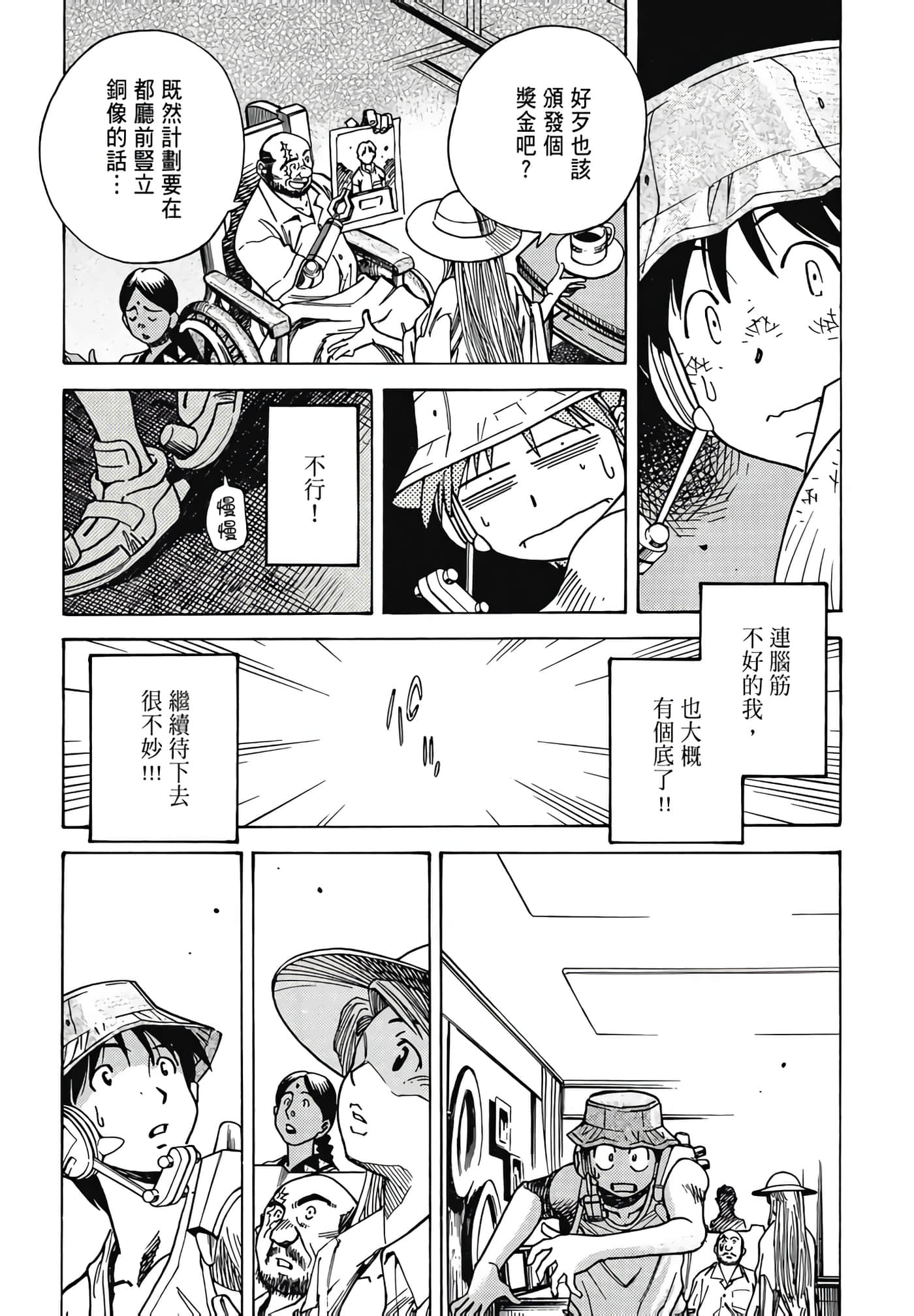 Page 35