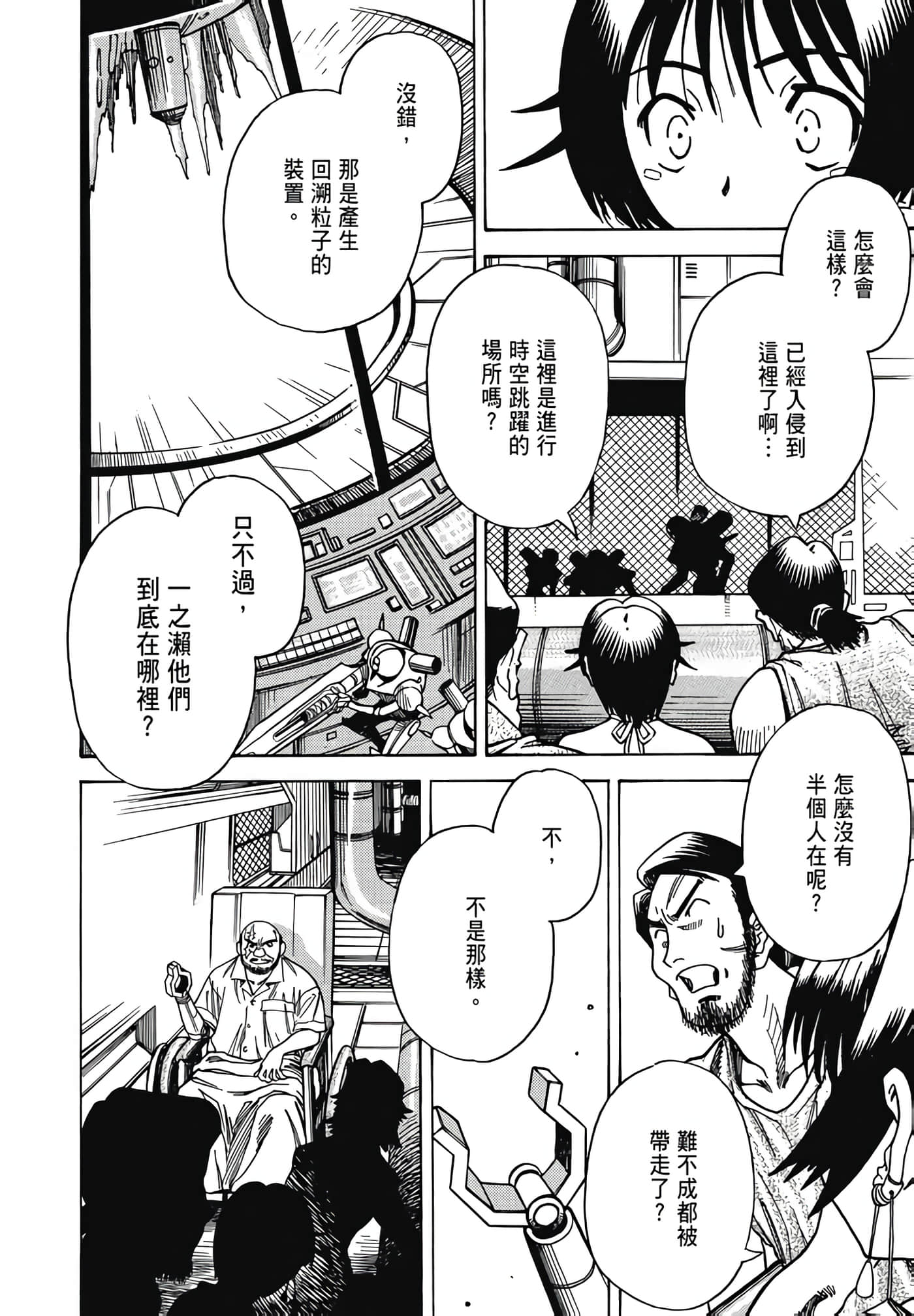 Page 50