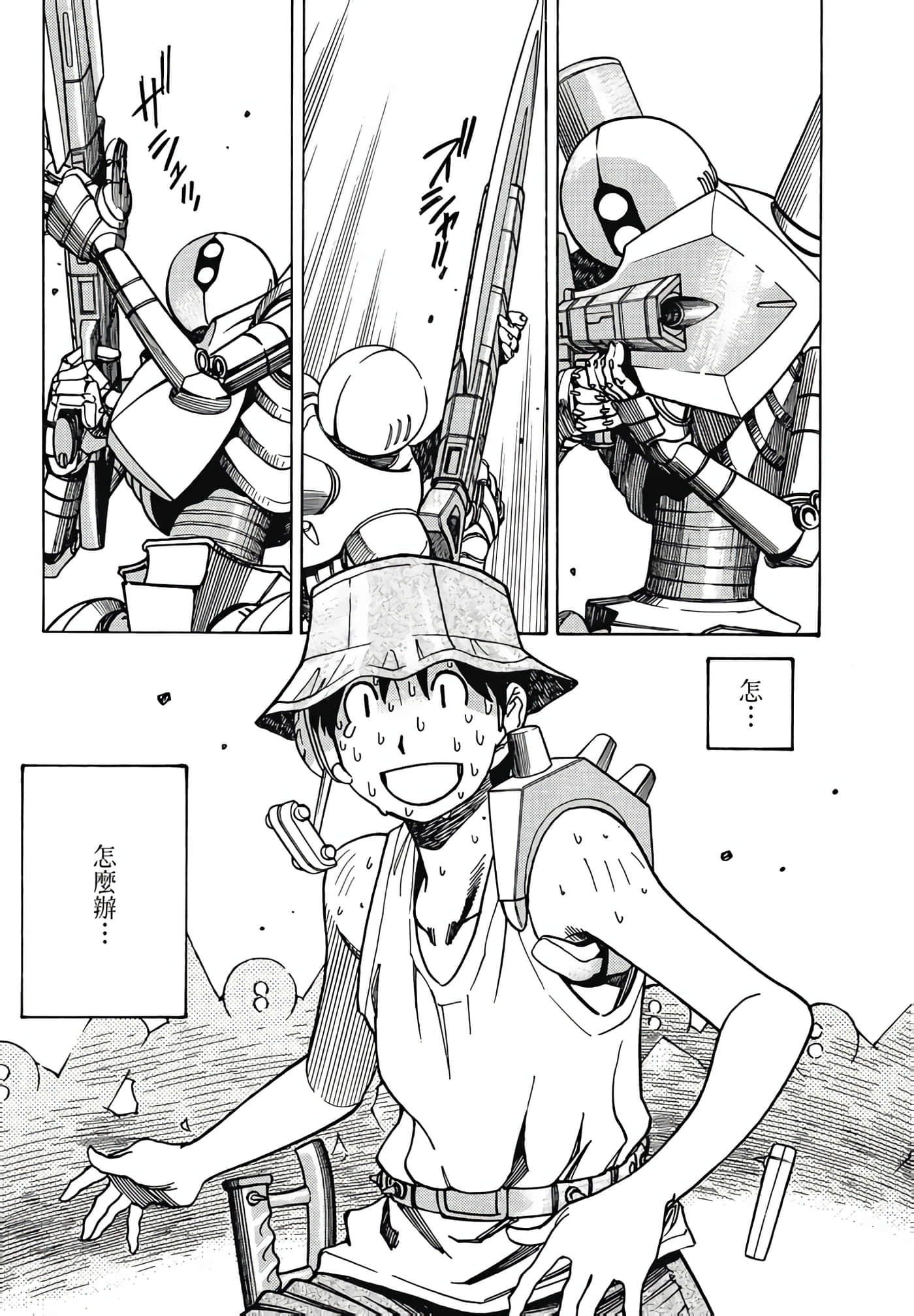 Page 55
