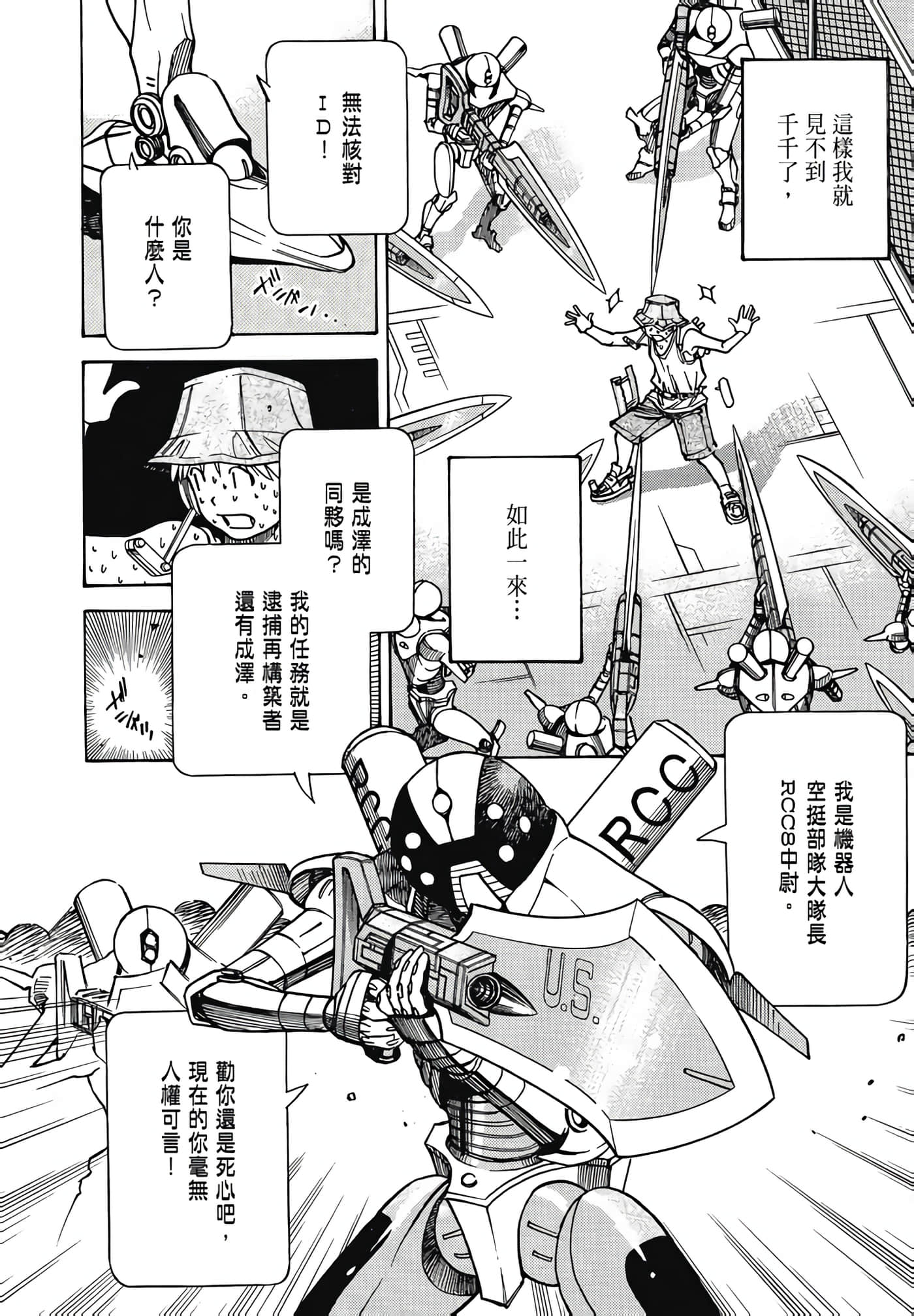 Page 56
