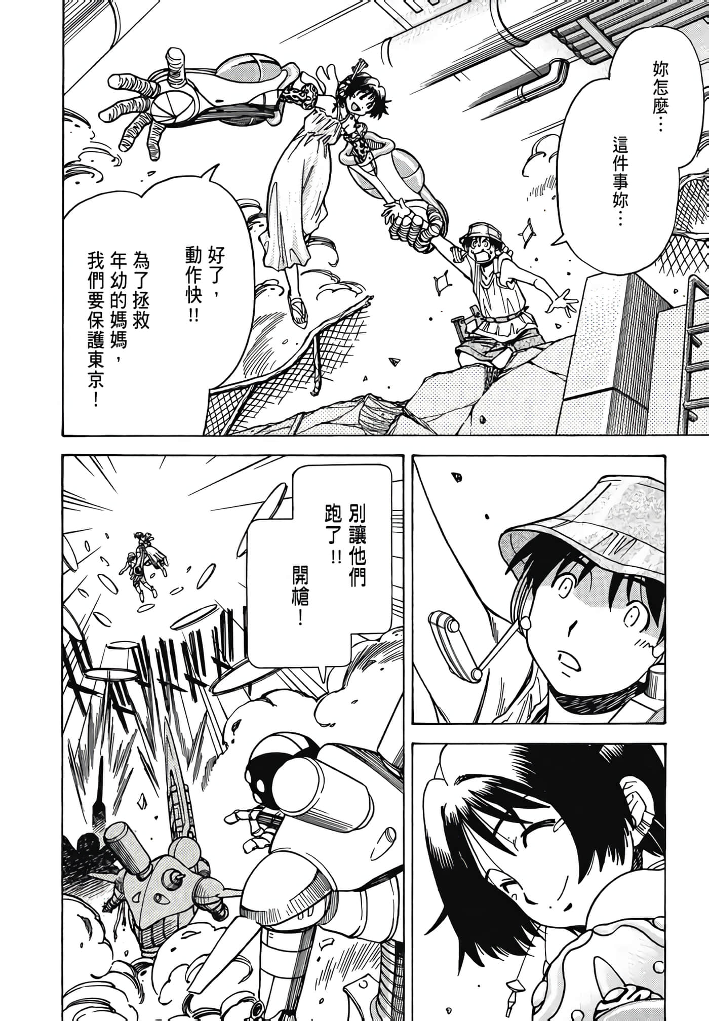 Page 62