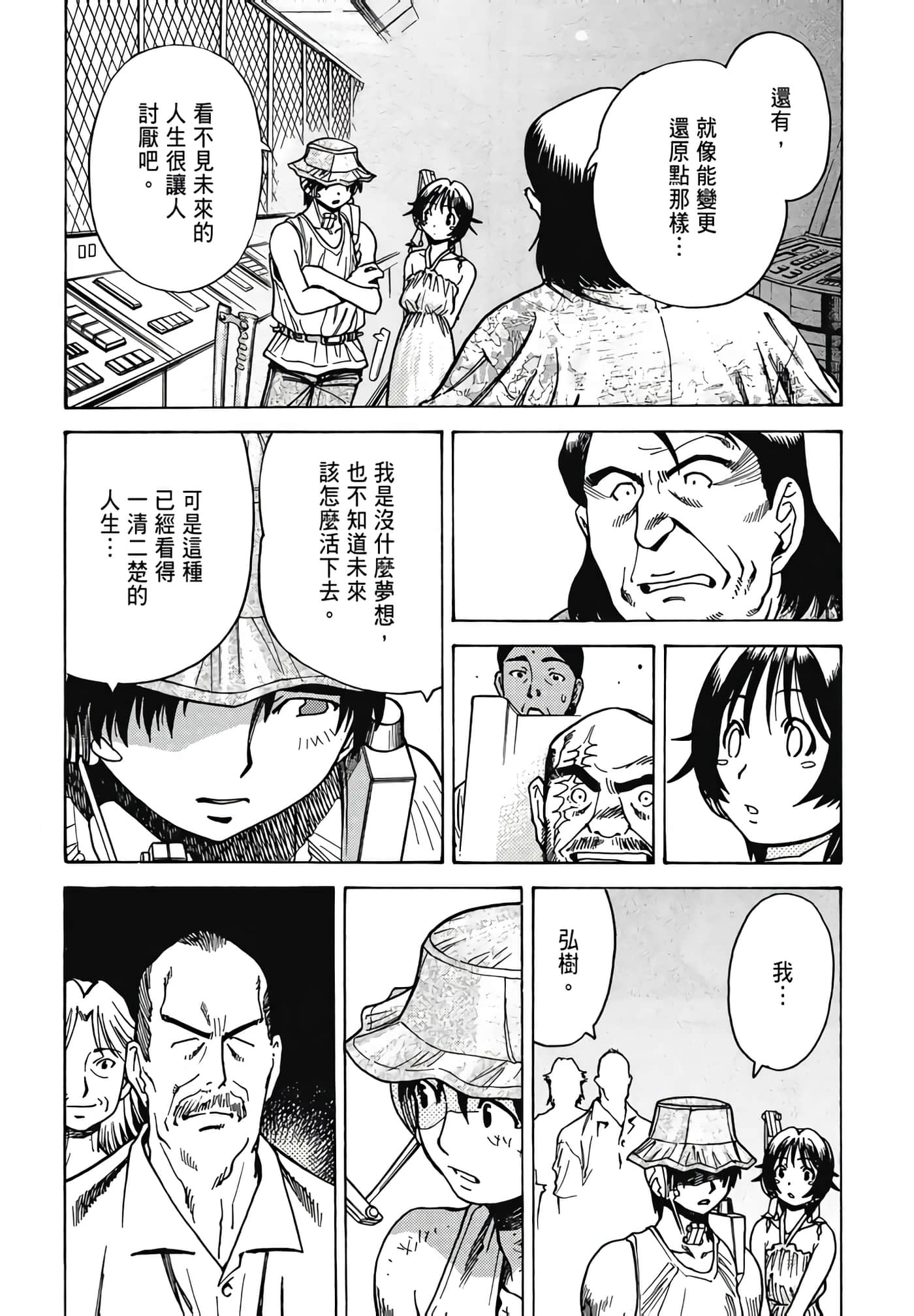 Page 69