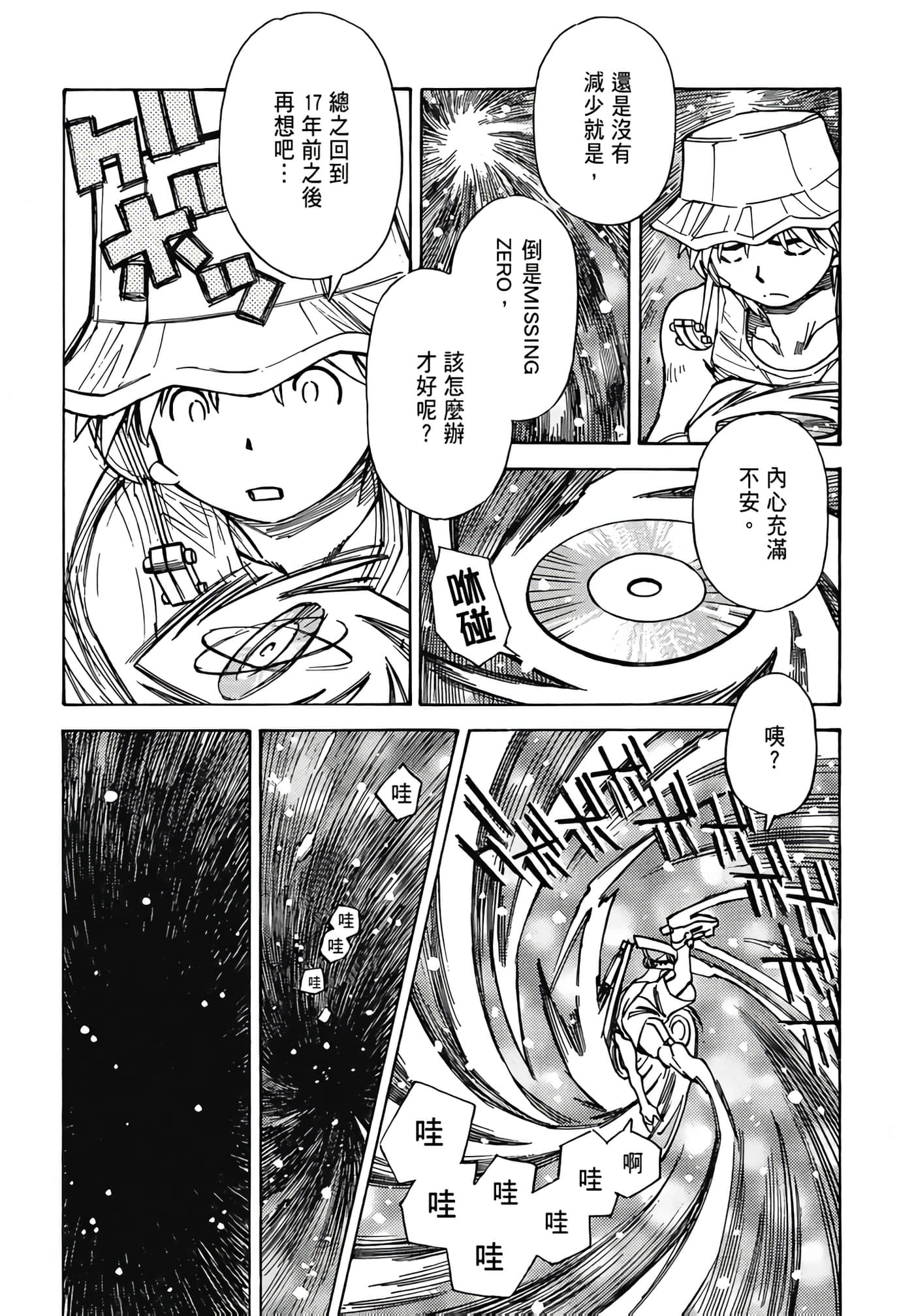 Page 89