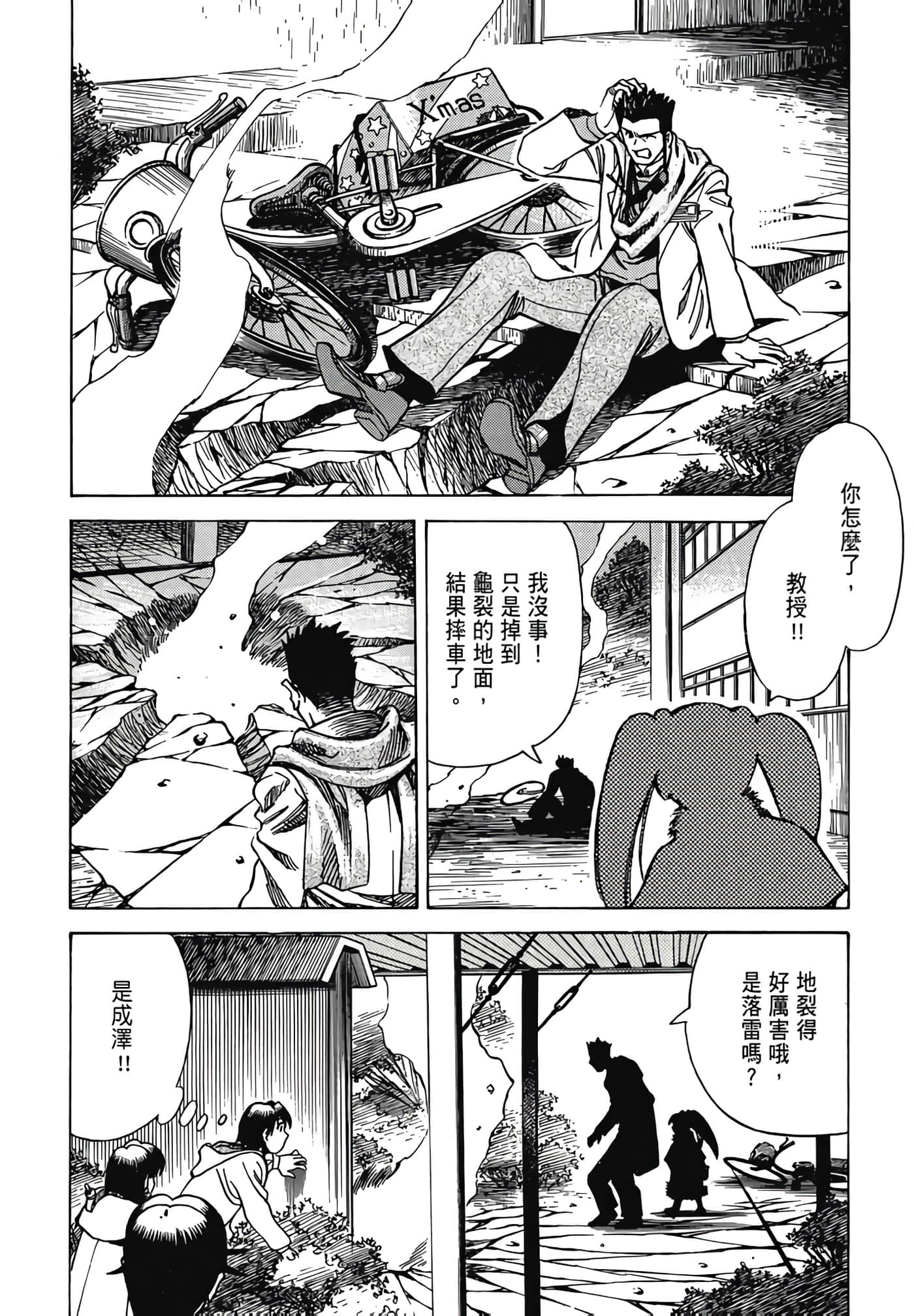 Page 98