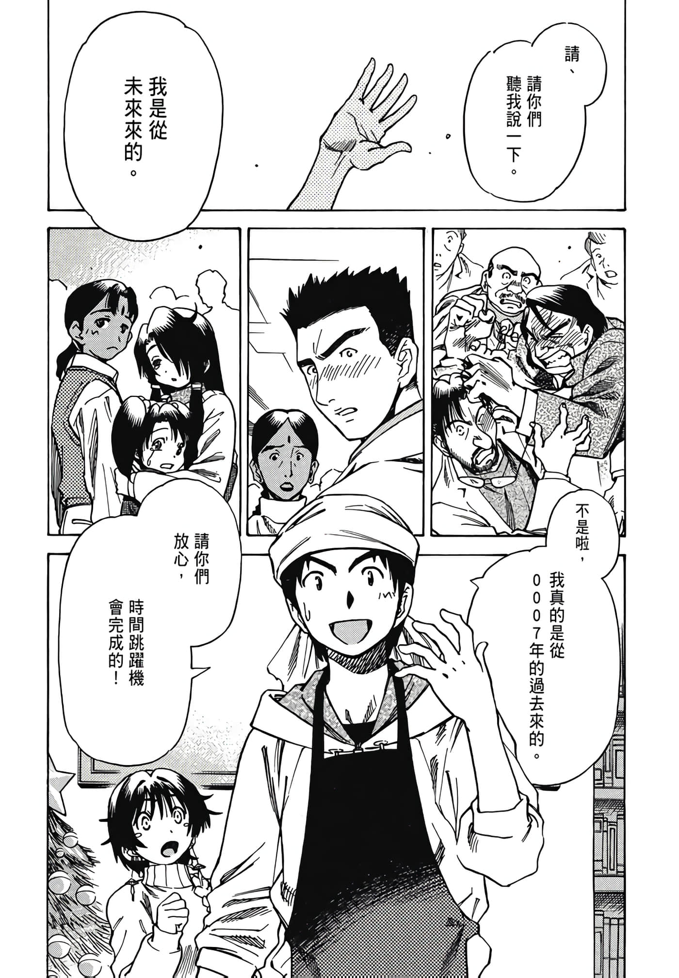 Page 109