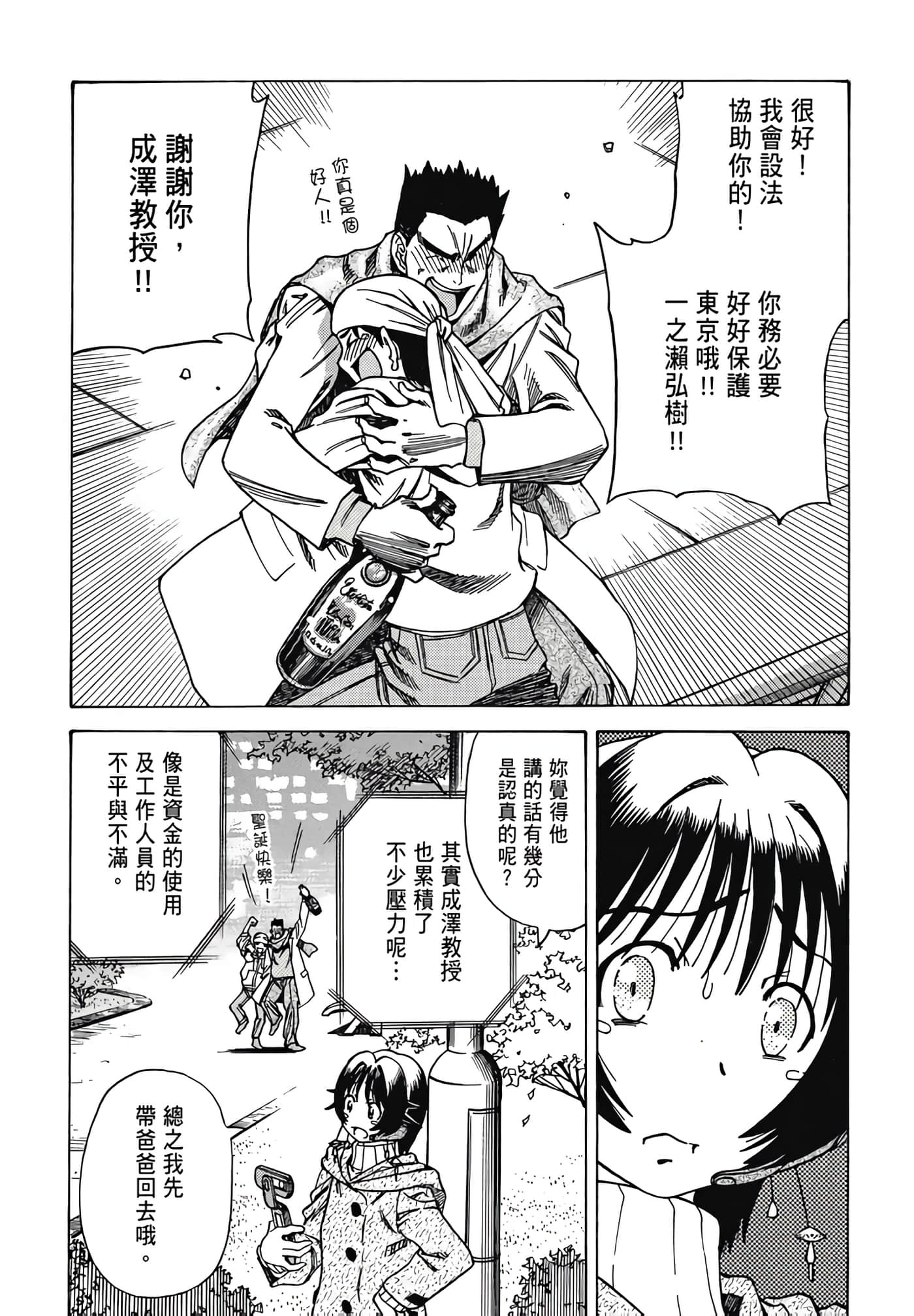 Page 114