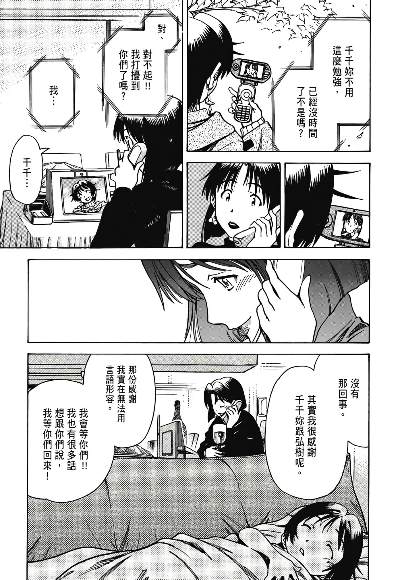 Page 115